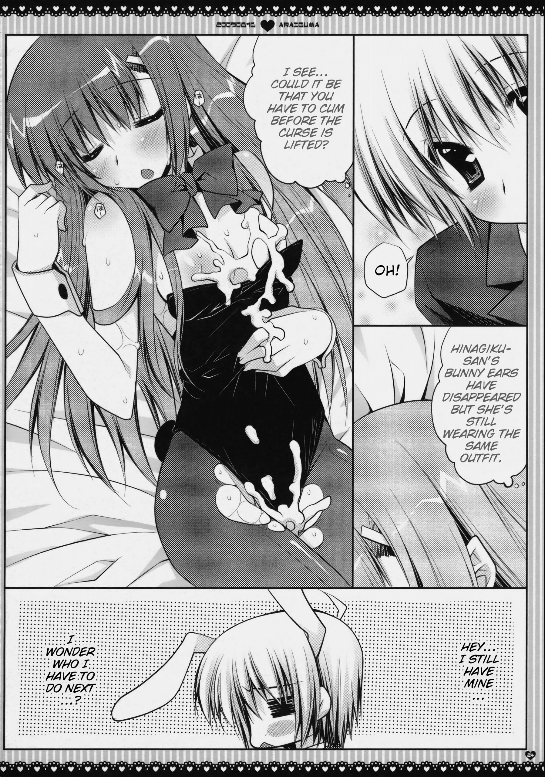 Subete Kami-sama no iu Toori na no desu hentai manga picture 15
