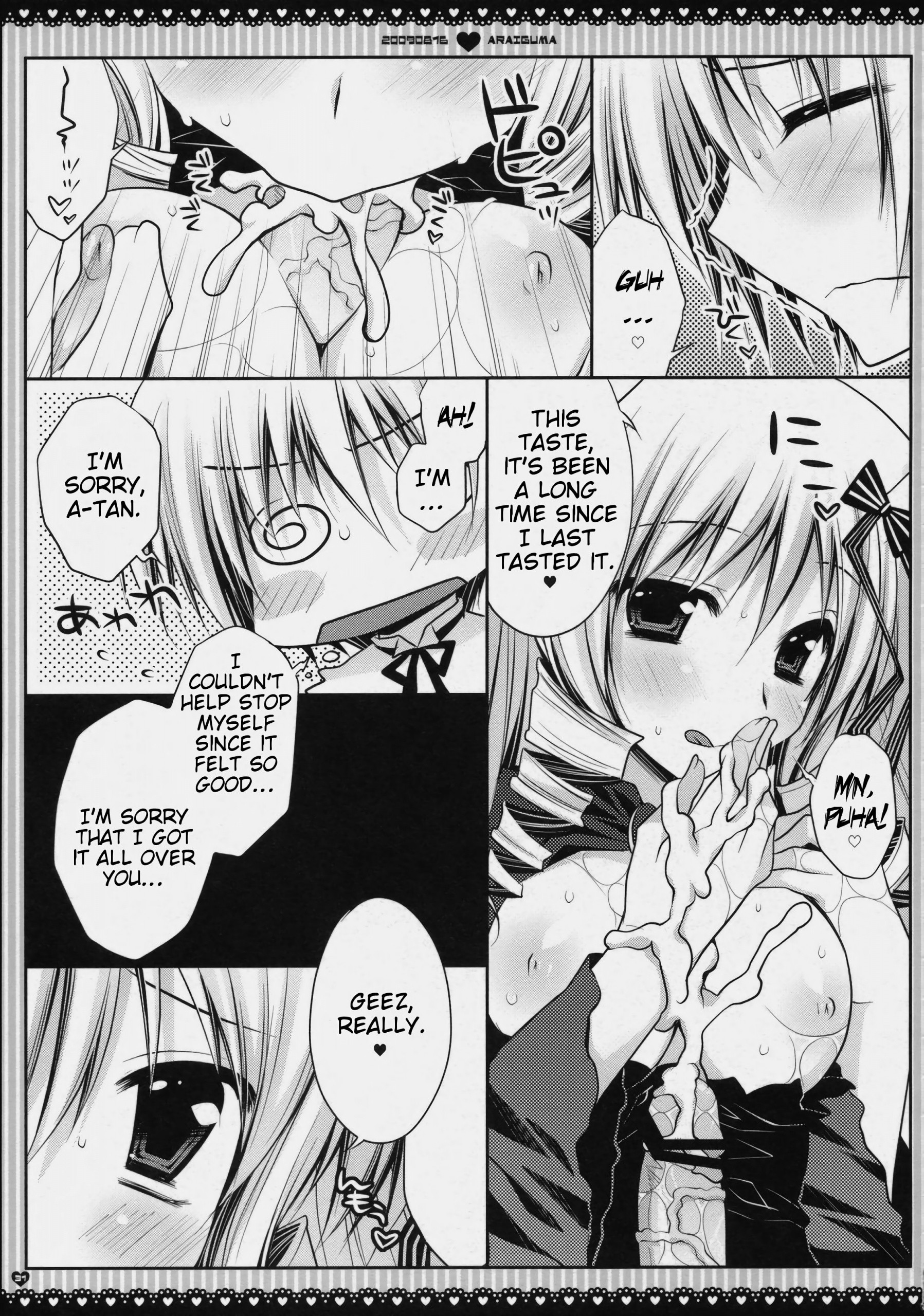 Subete Kami-sama no iu Toori na no desu hentai manga picture 20