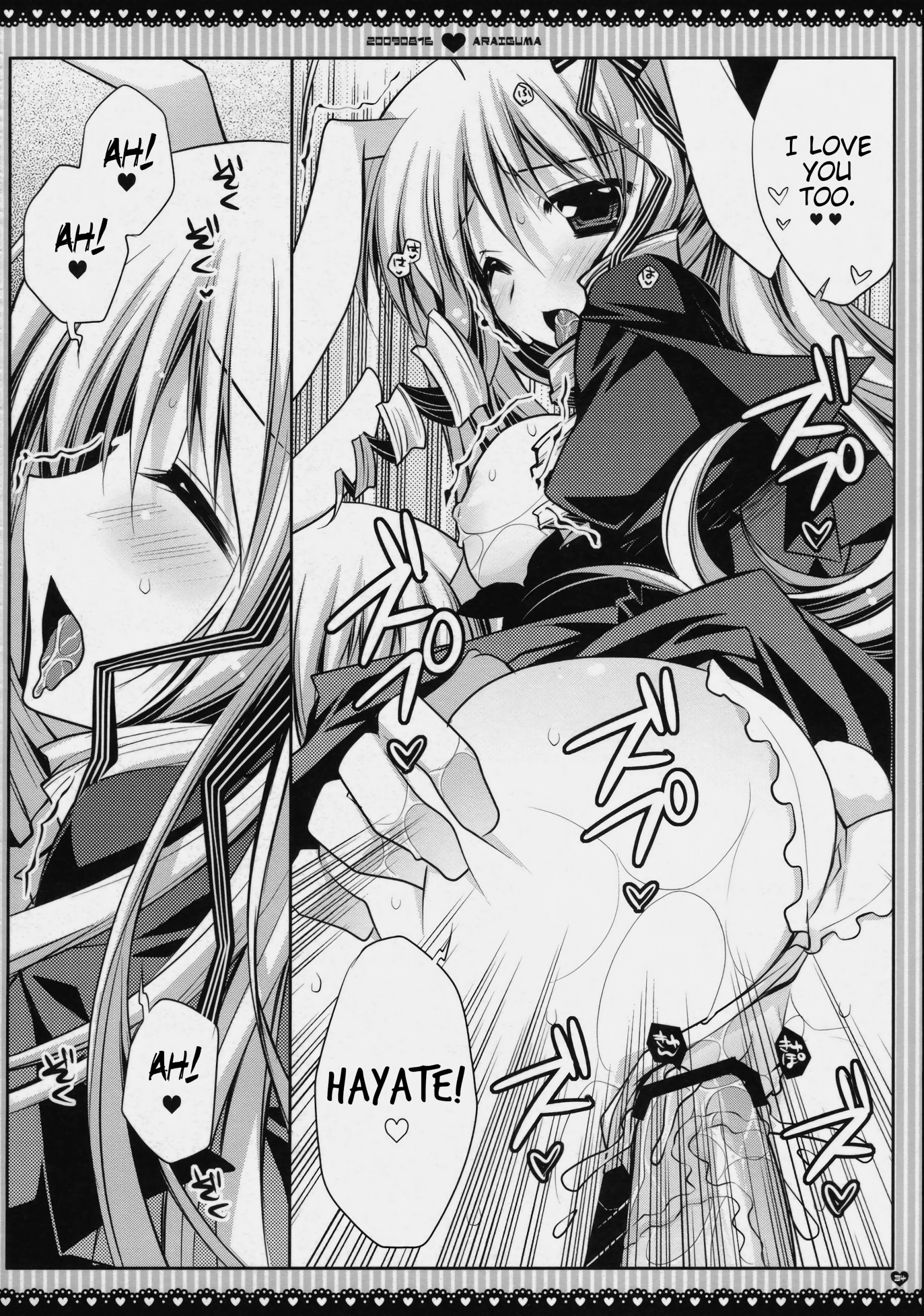 Subete Kami-sama no iu Toori na no desu hentai manga picture 23