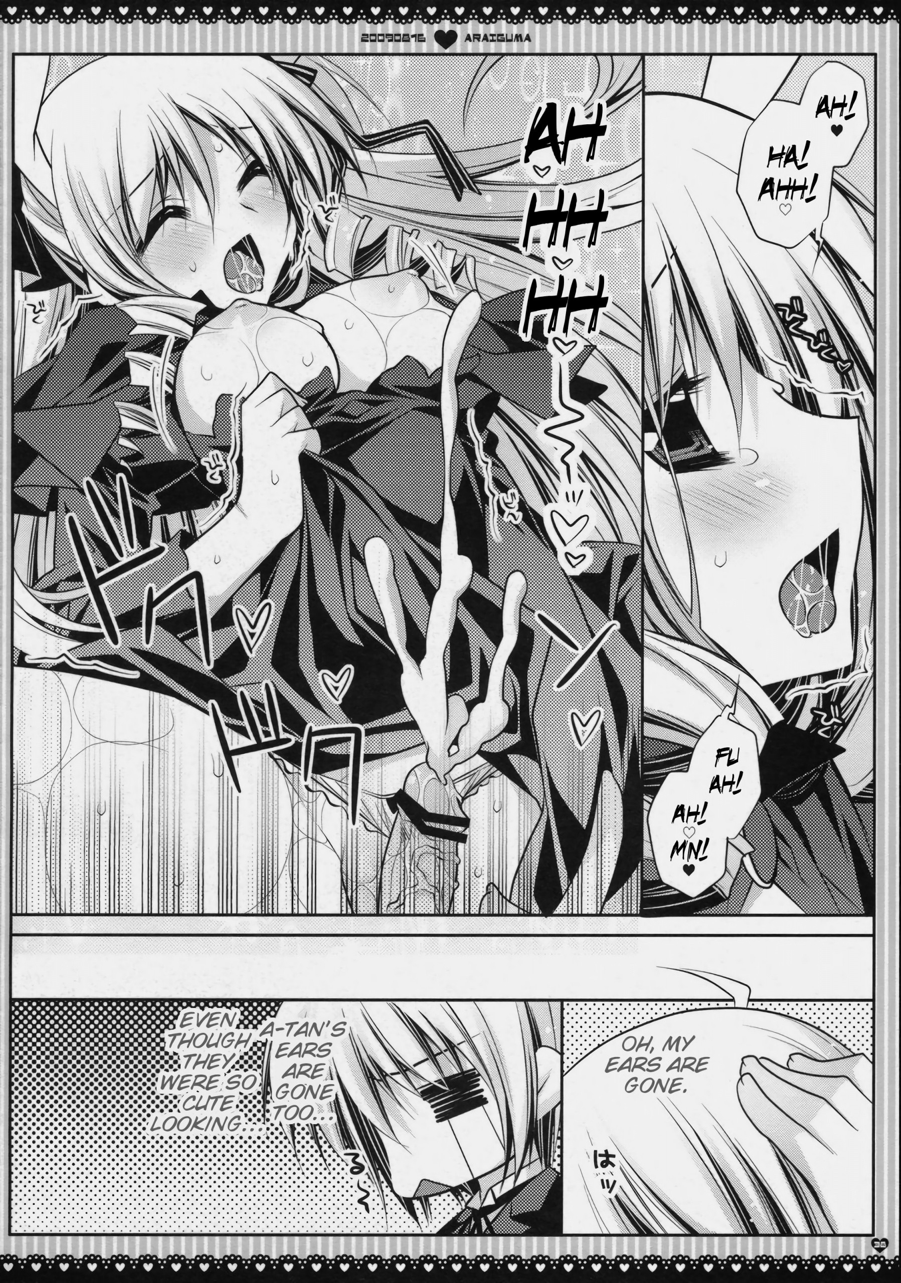 Subete Kami-sama no iu Toori na no desu hentai manga picture 27
