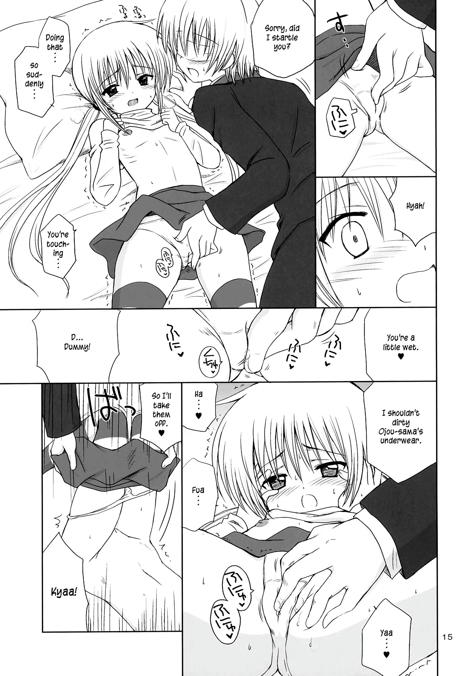 Sugar Baby hentai manga picture 12