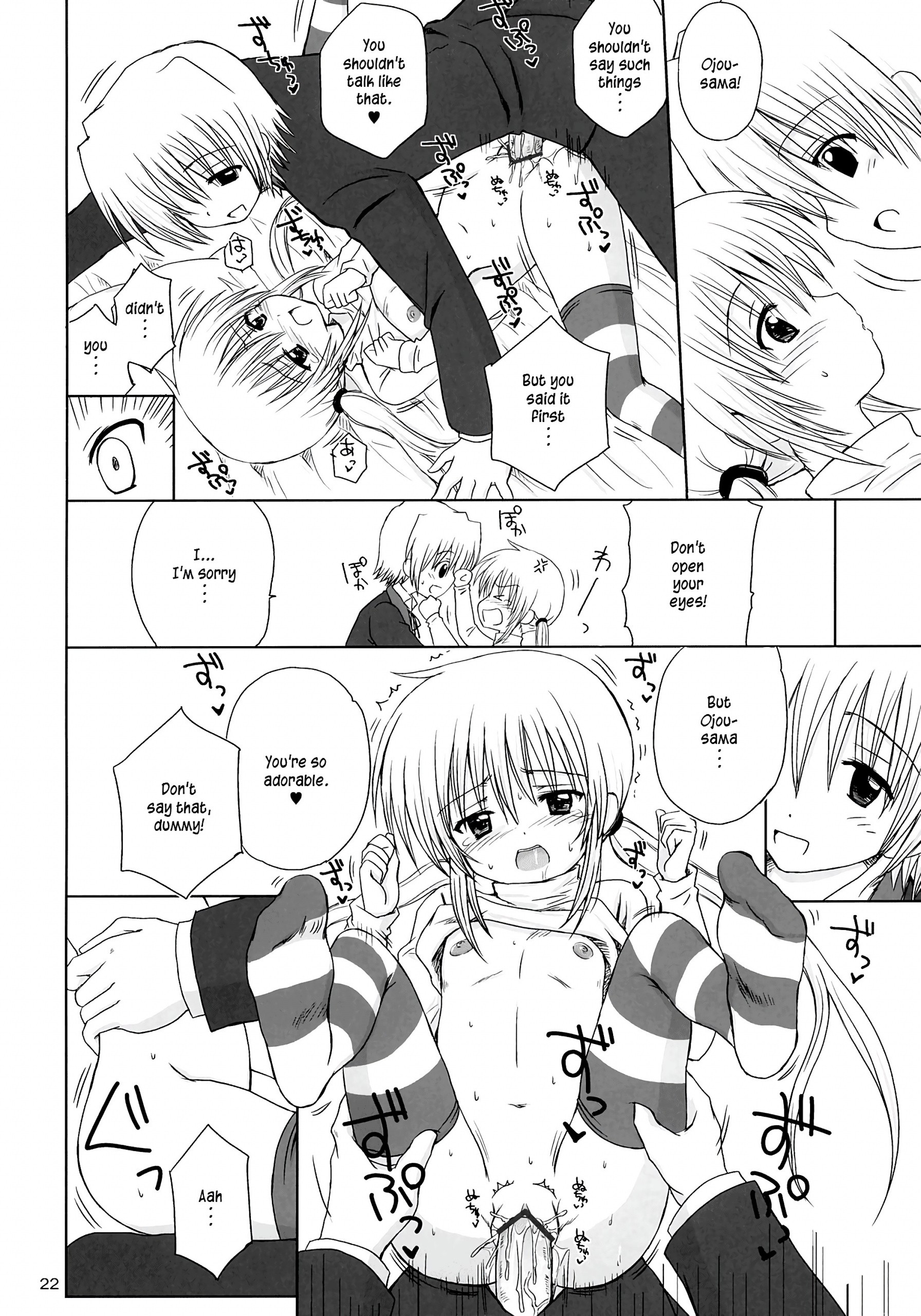 Sugar Baby hentai manga picture 19