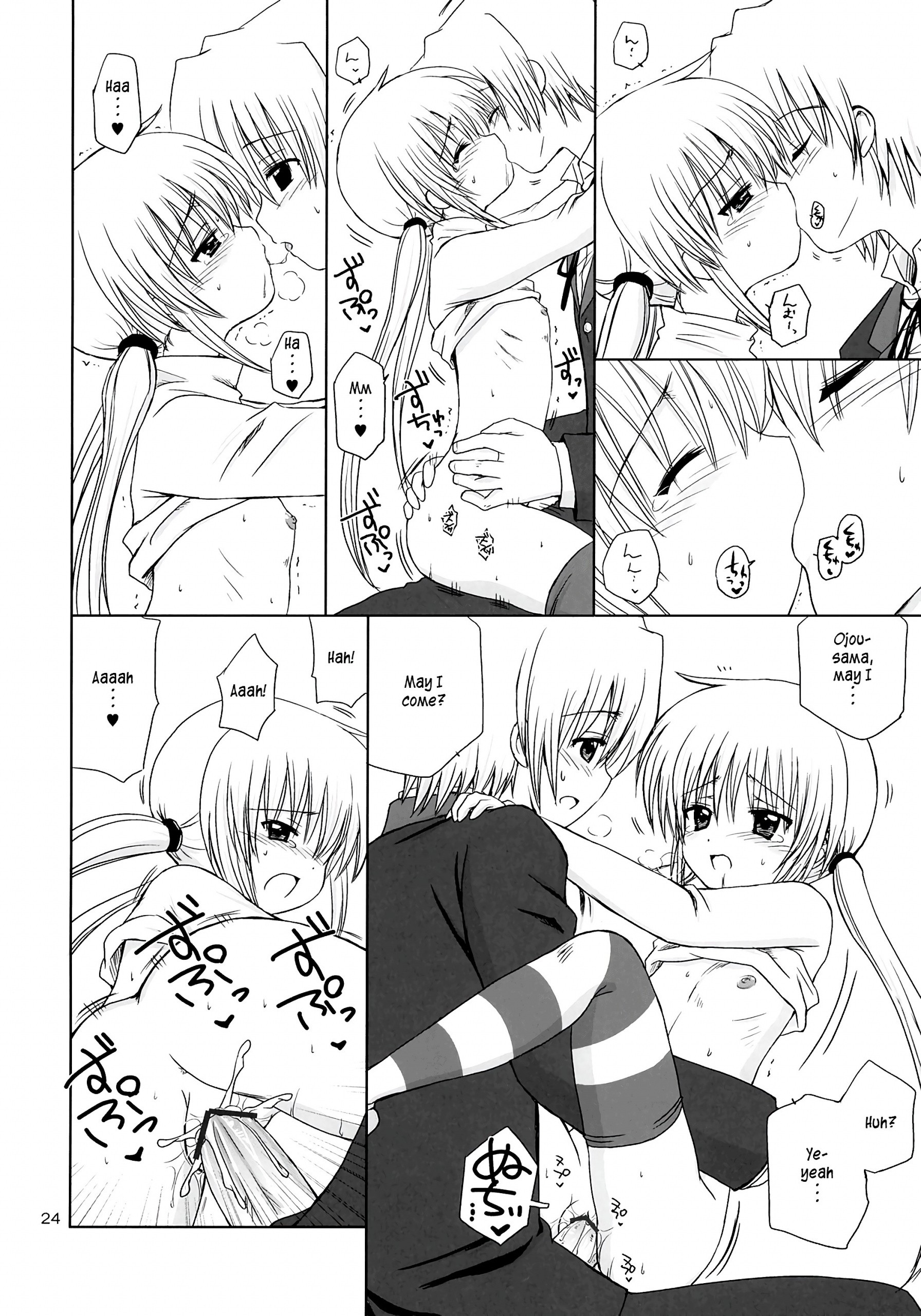 Sugar Baby hentai manga picture 21