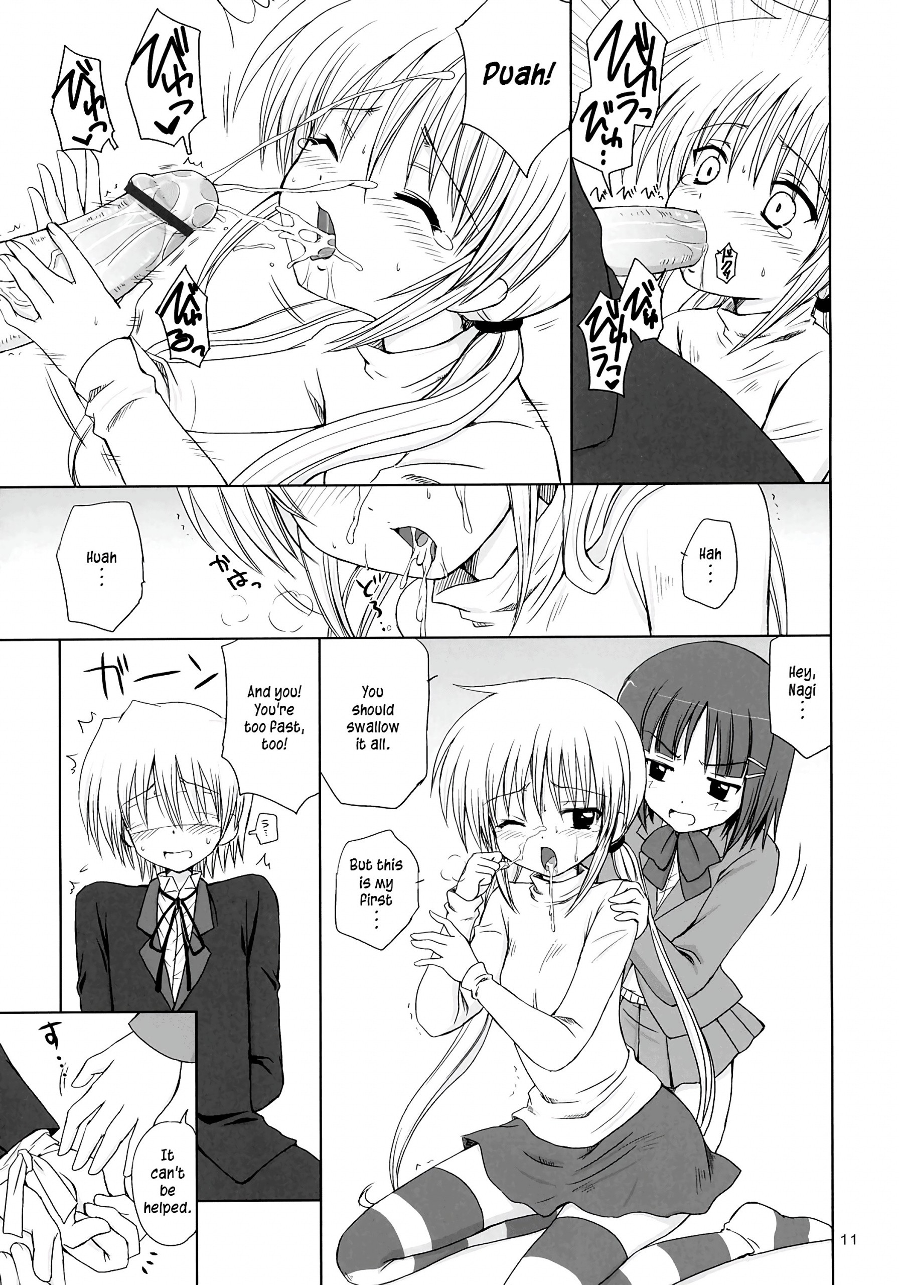 Sugar Baby hentai manga picture 8