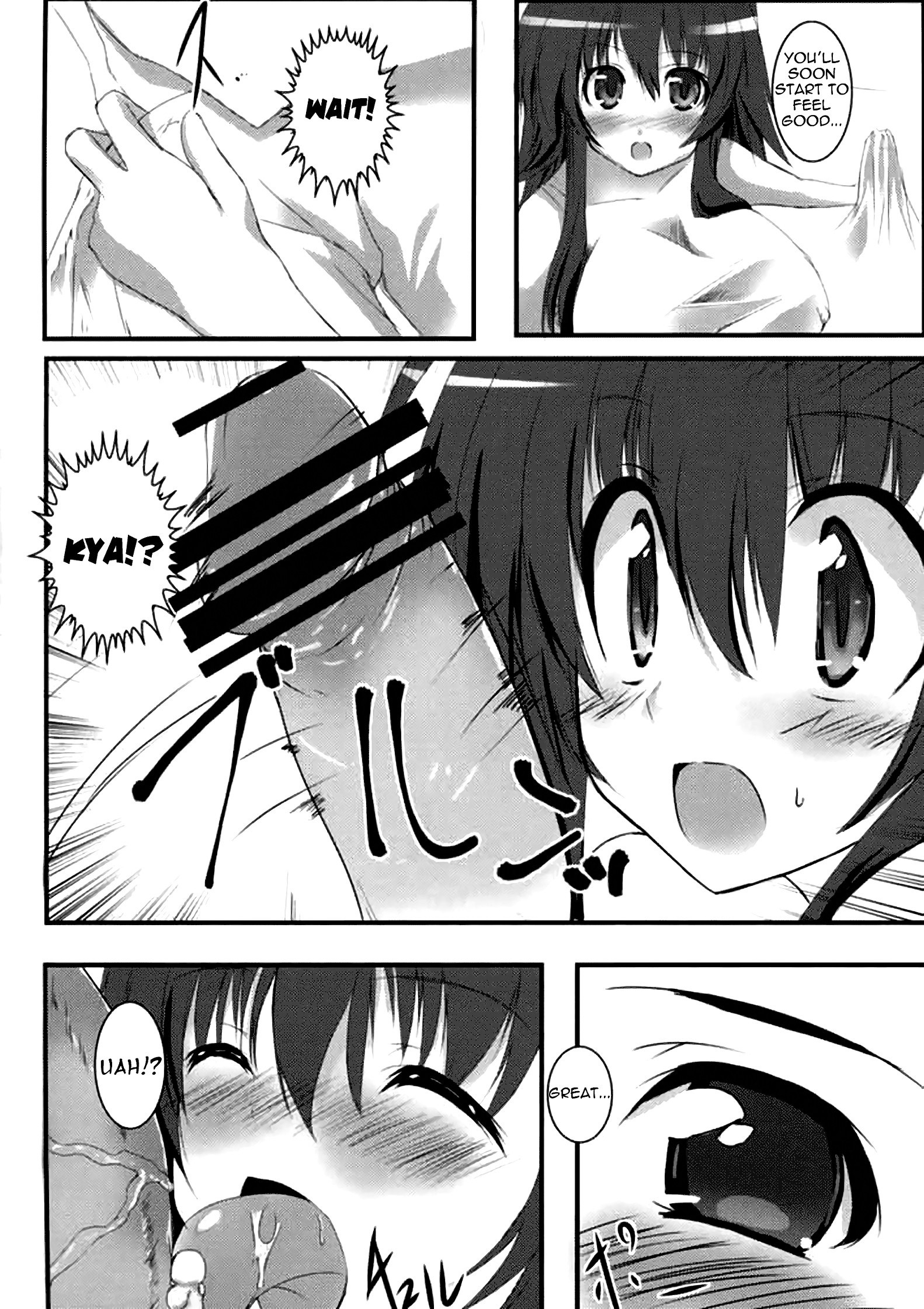 SUN SHOWER hentai manga picture 4