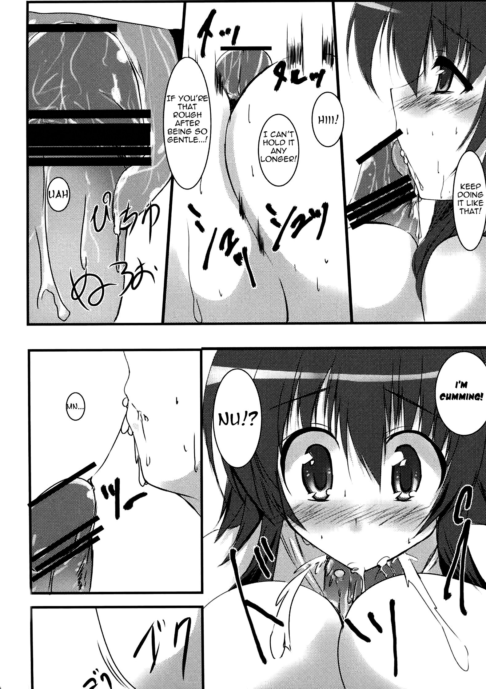 SUN SHOWER hentai manga picture 8
