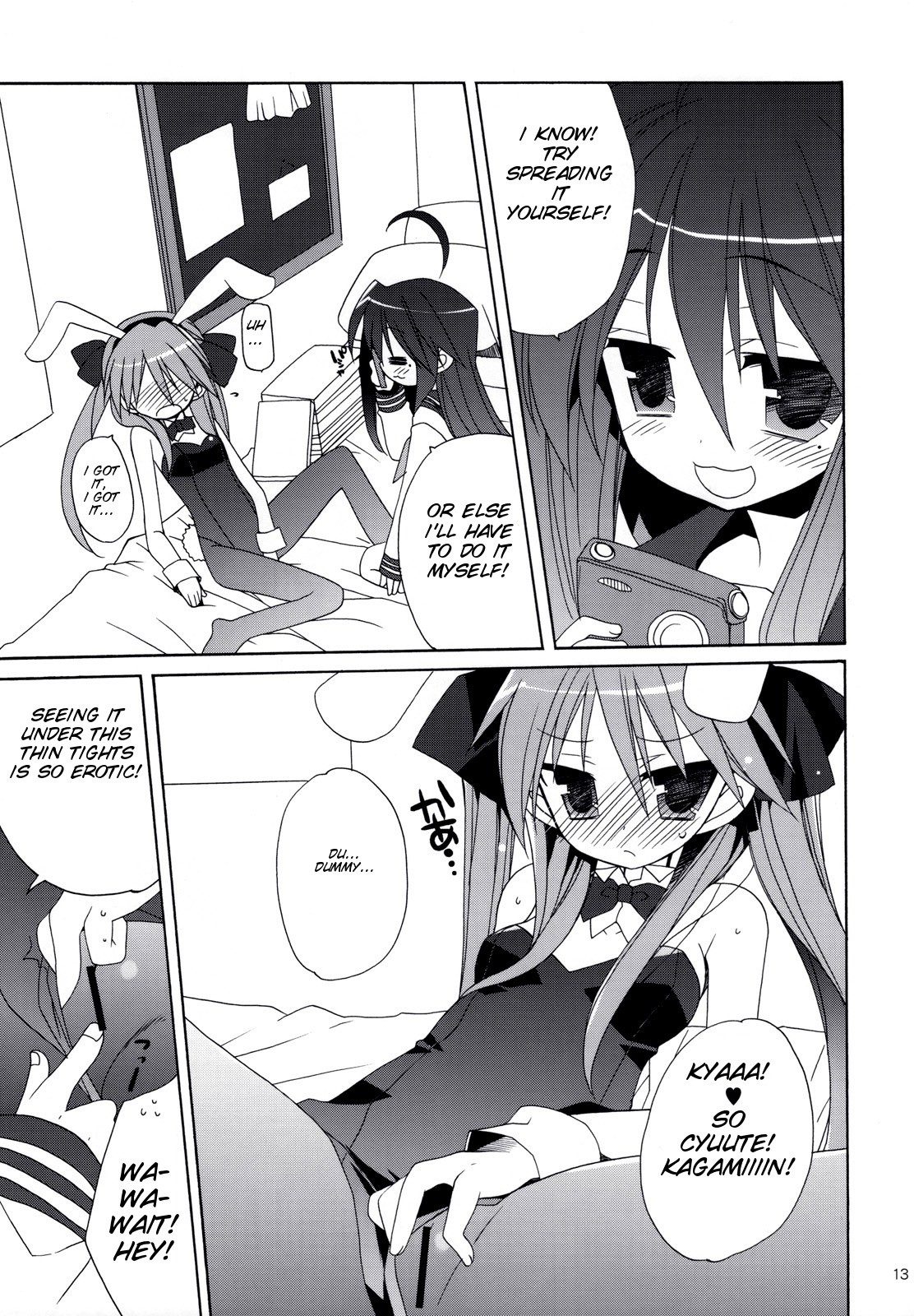 SWEET GIRL hentai manga picture 11