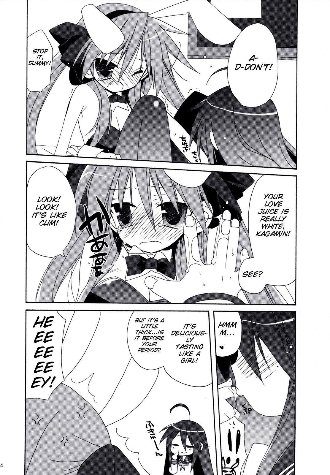 SWEET GIRL hentai manga picture 12