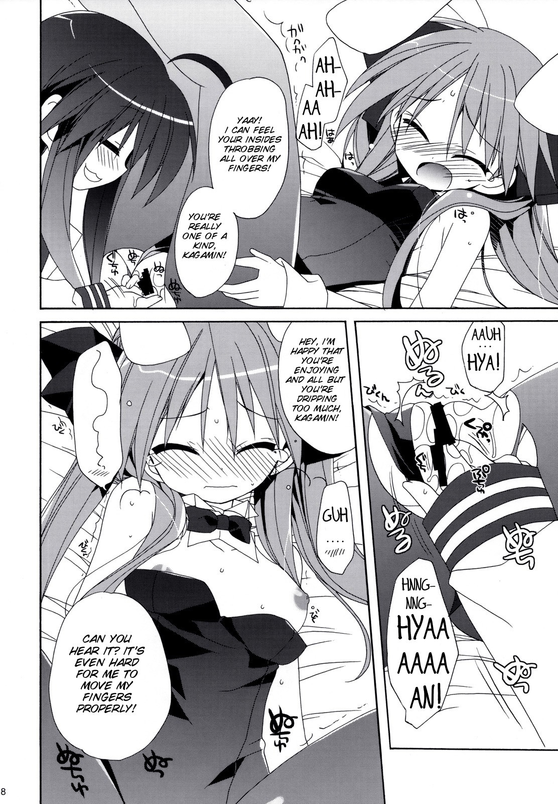 SWEET GIRL hentai manga picture 16