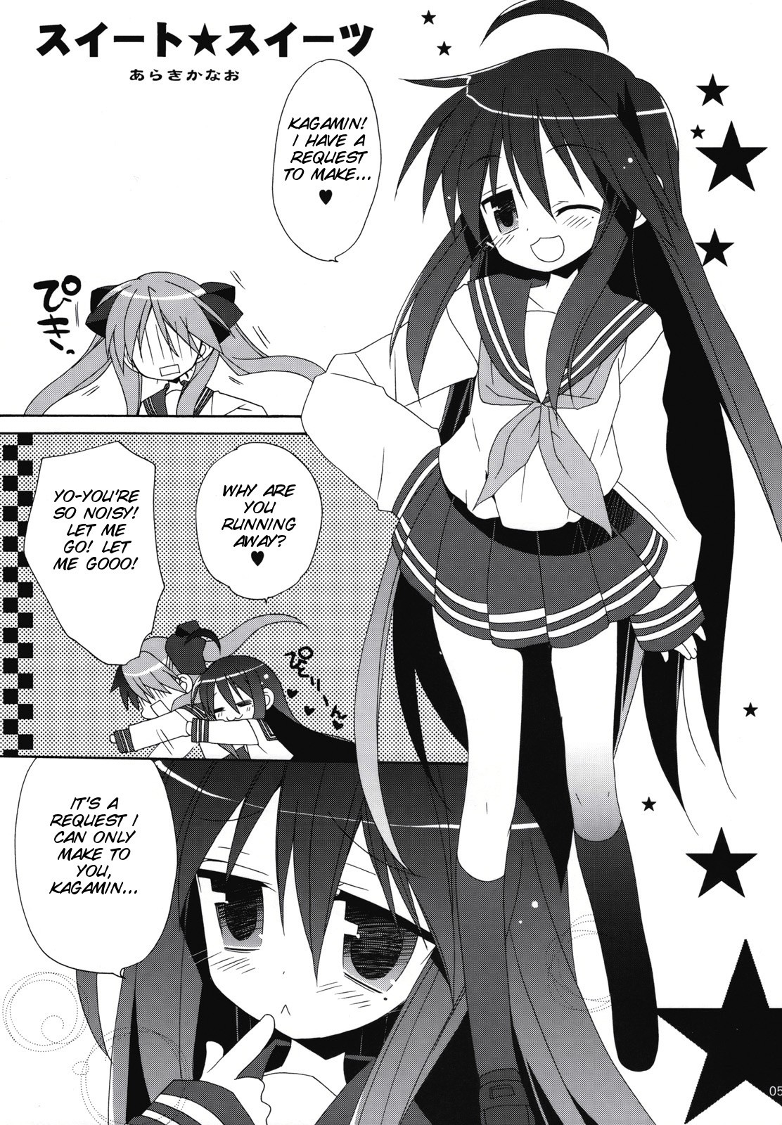 SWEET GIRL hentai manga picture 3
