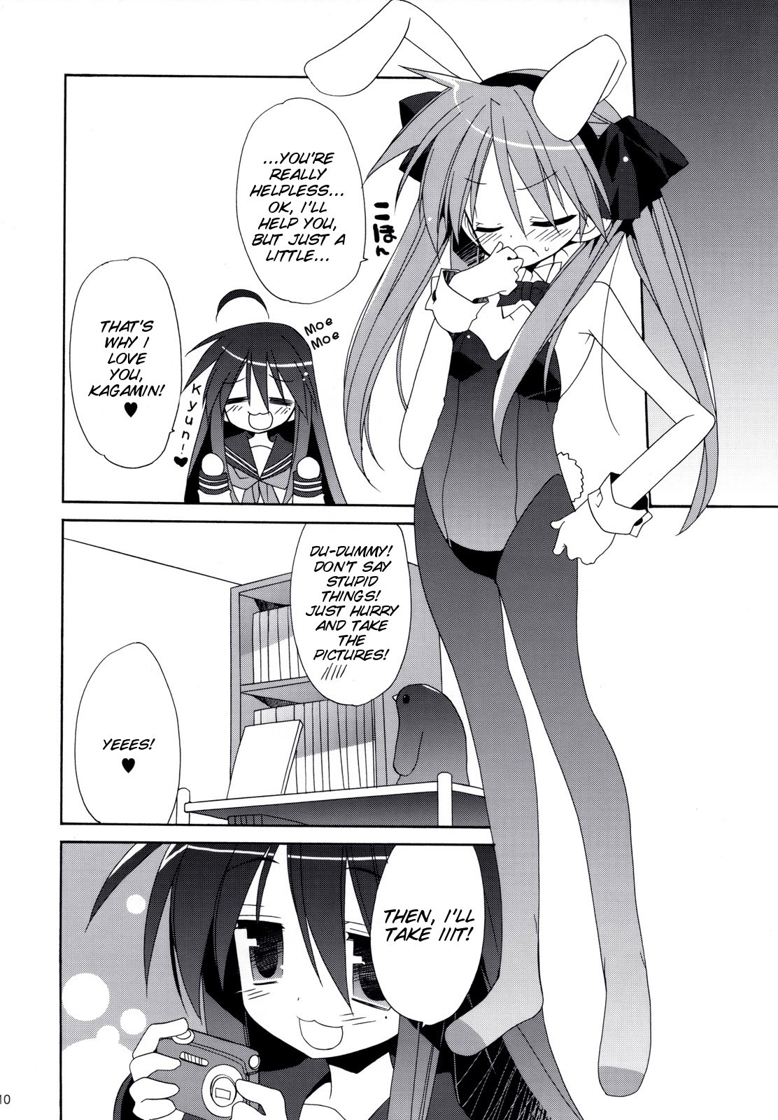 SWEET GIRL hentai manga picture 8
