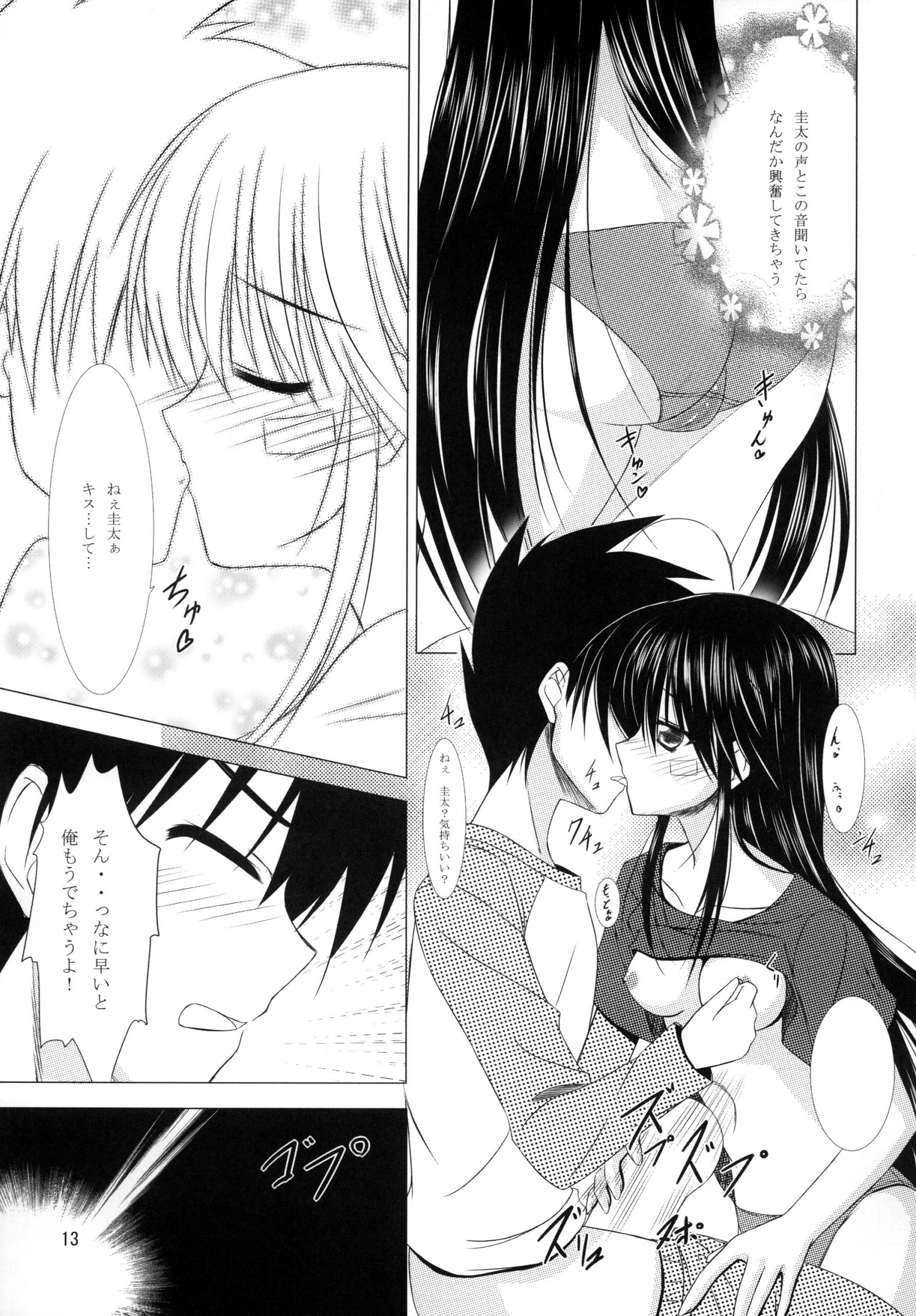 TENMA hentai manga picture 10