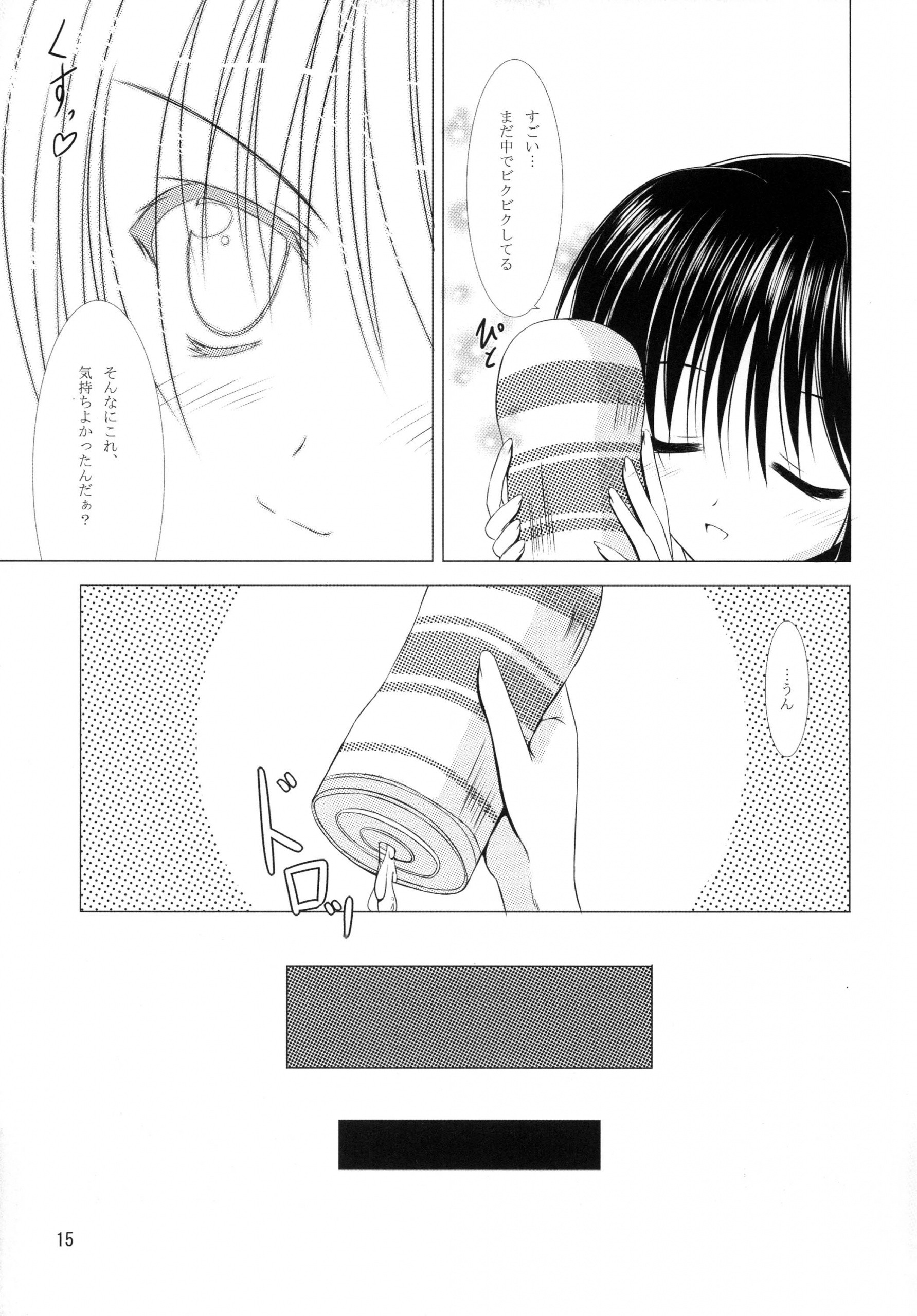 TENMA hentai manga picture 12