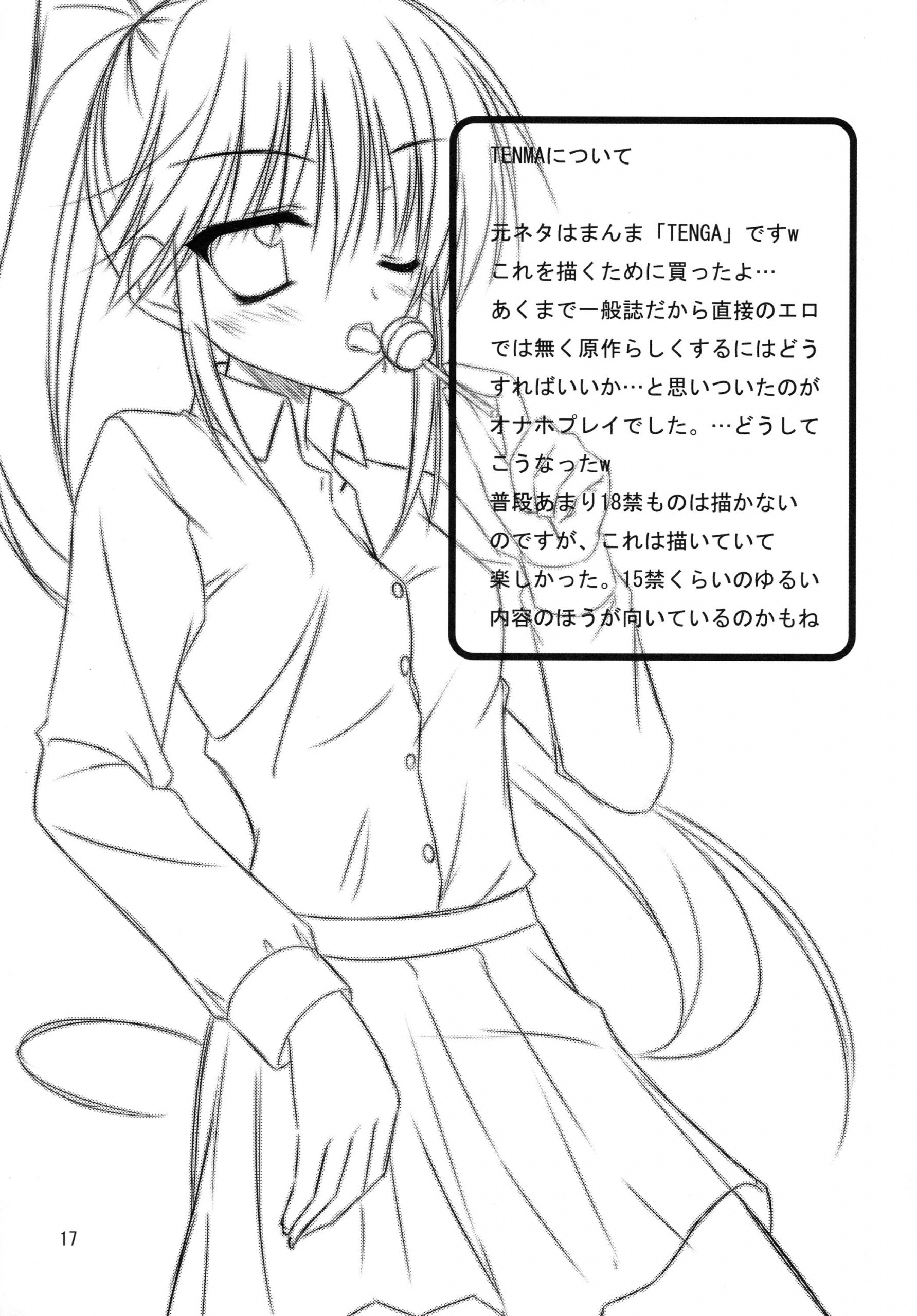 TENMA hentai manga picture 14