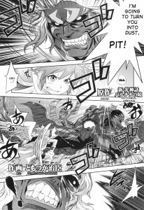 The Last Decision hentai manga picture 1