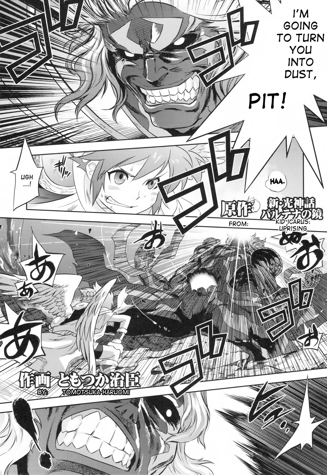 The Last Decision hentai manga picture 1