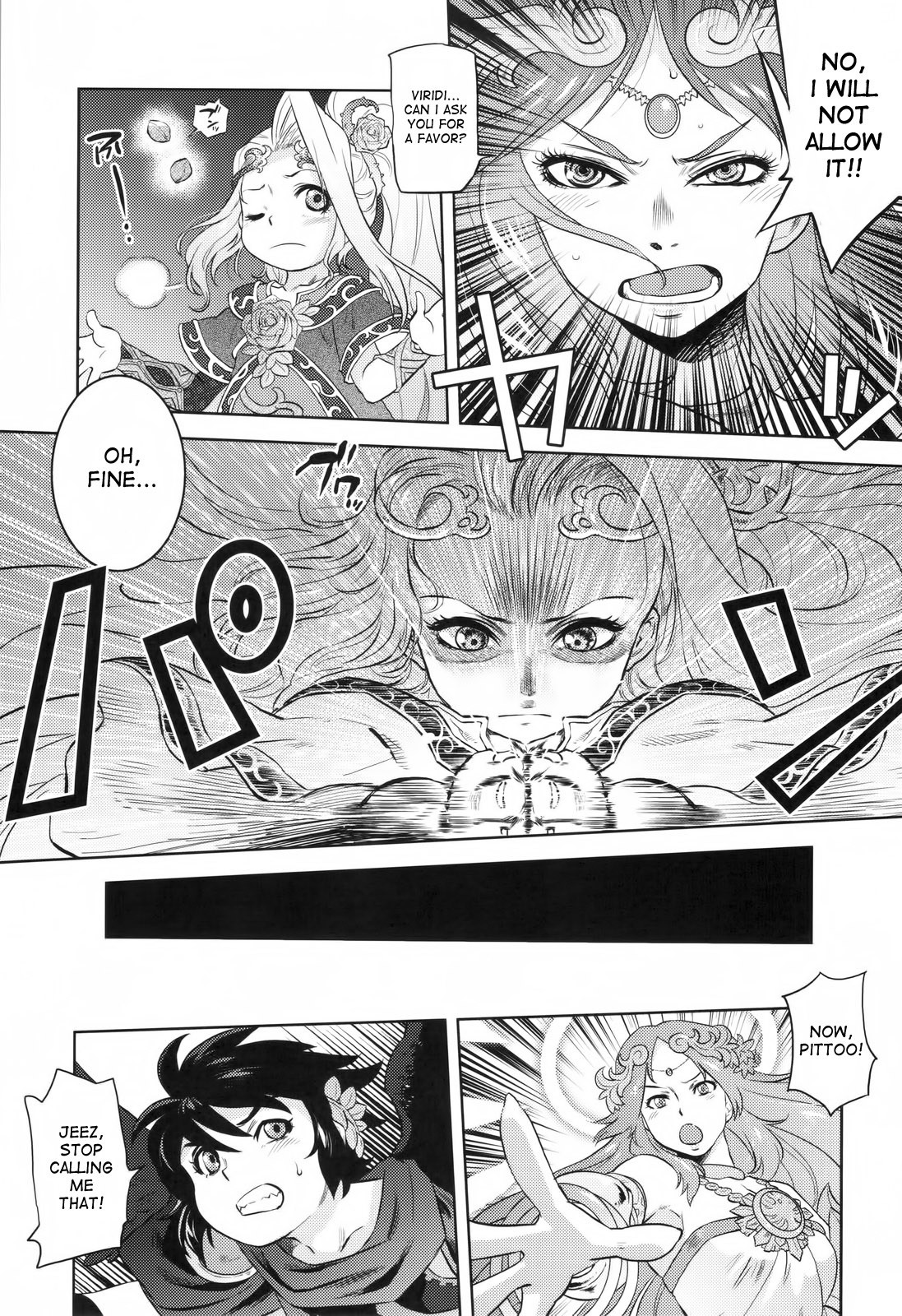 The Last Decision hentai manga picture 23