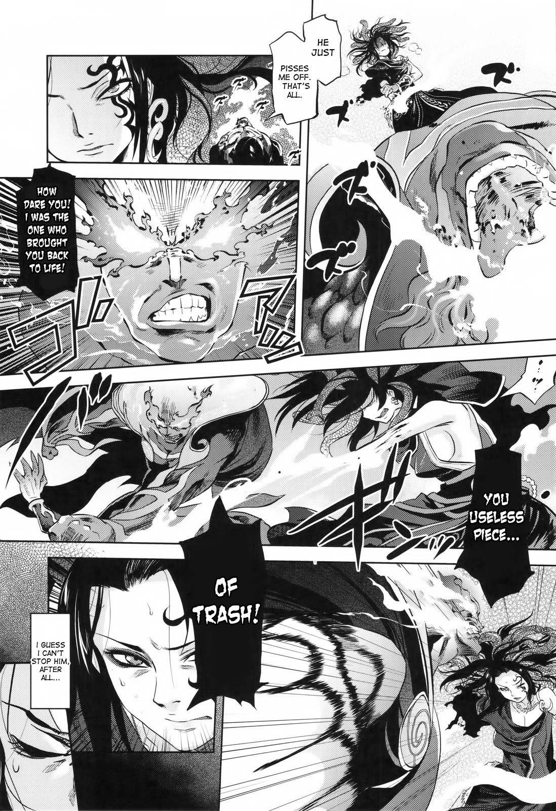 The Last Decision hentai manga picture 3