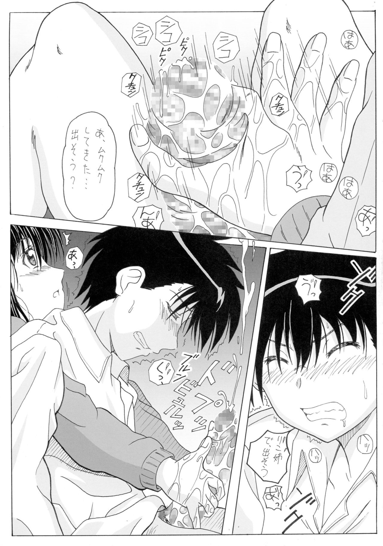 The Onee-chans hentai manga picture 10