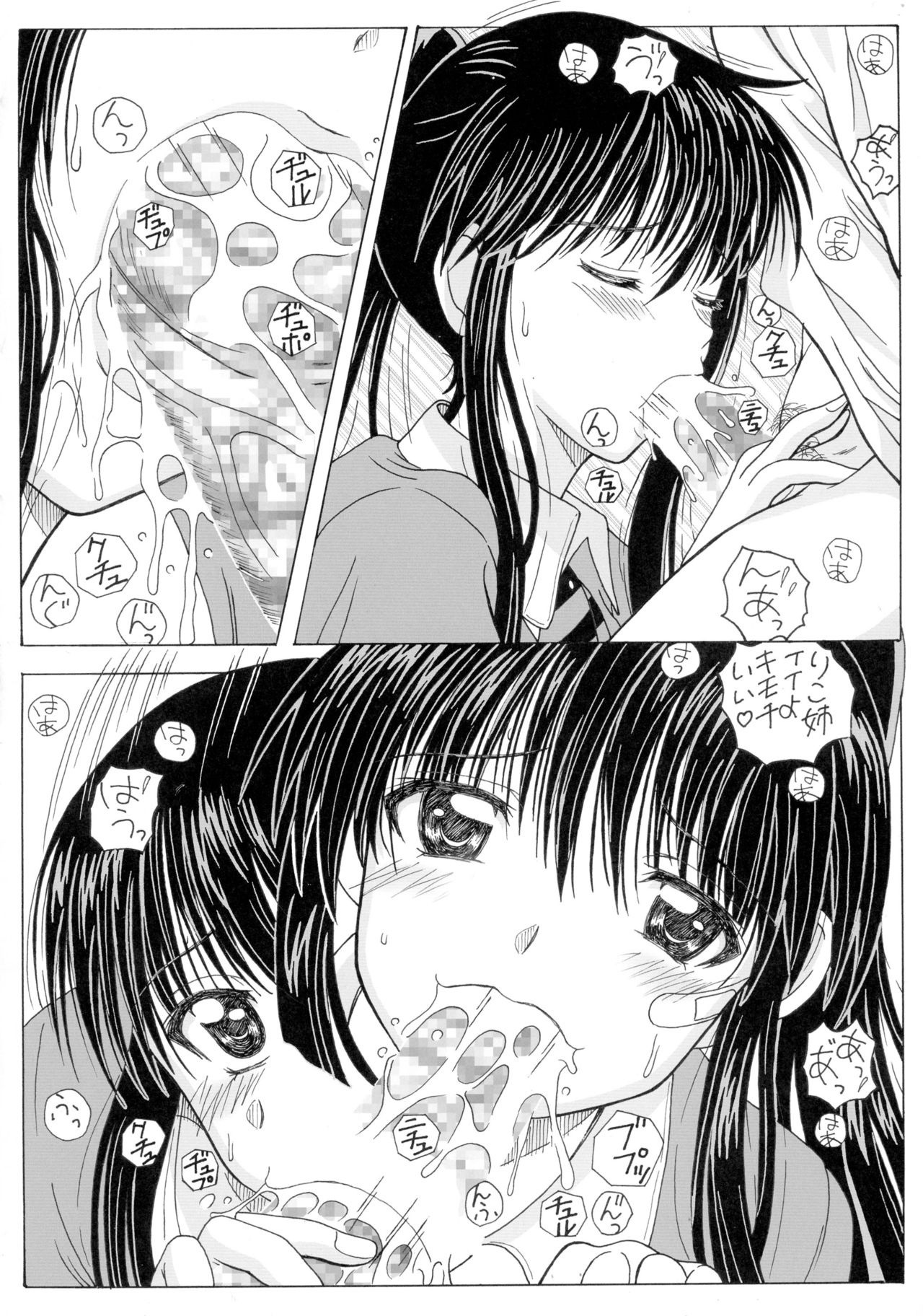 The Onee-chans hentai manga picture 15