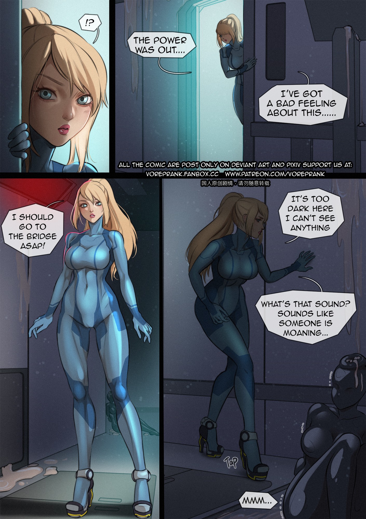 The Security breach porn comic picture 3