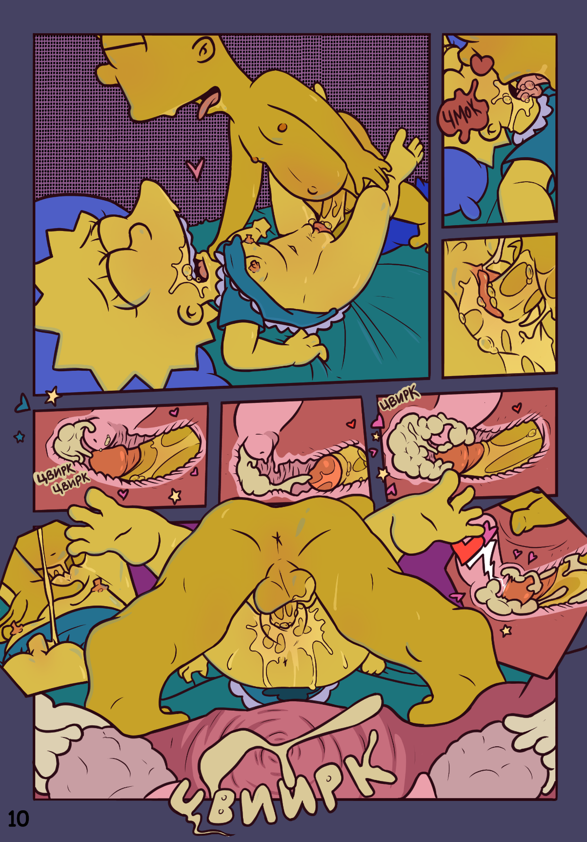 The Swinsons porn comic picture 10
