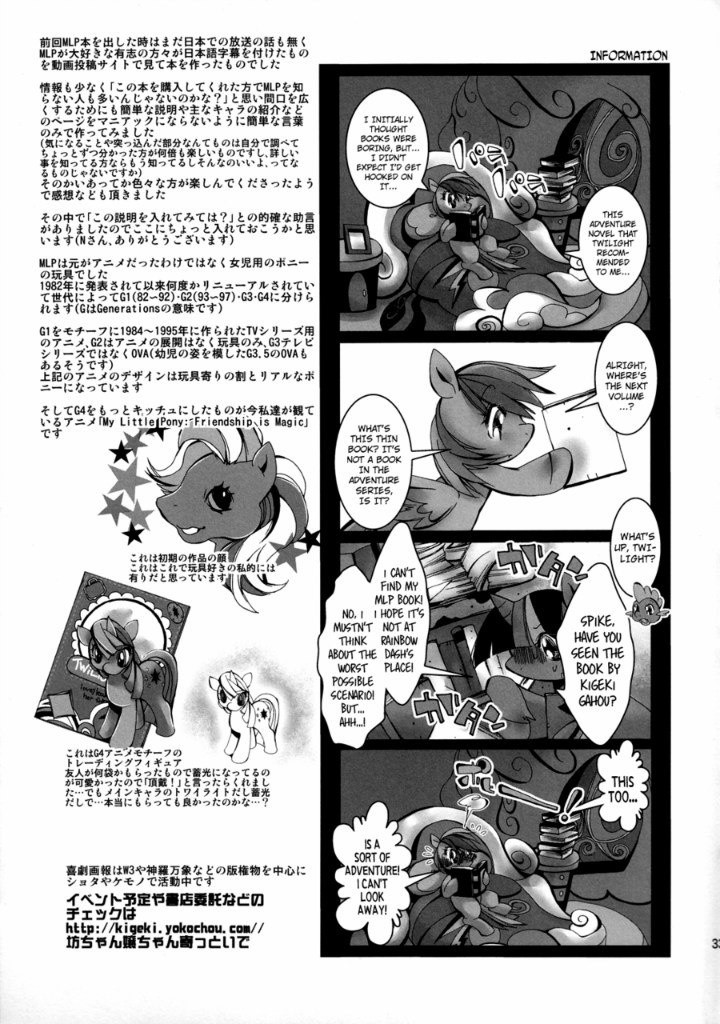 The Yellow Girl and the Green Asparagus hentai manga picture 30