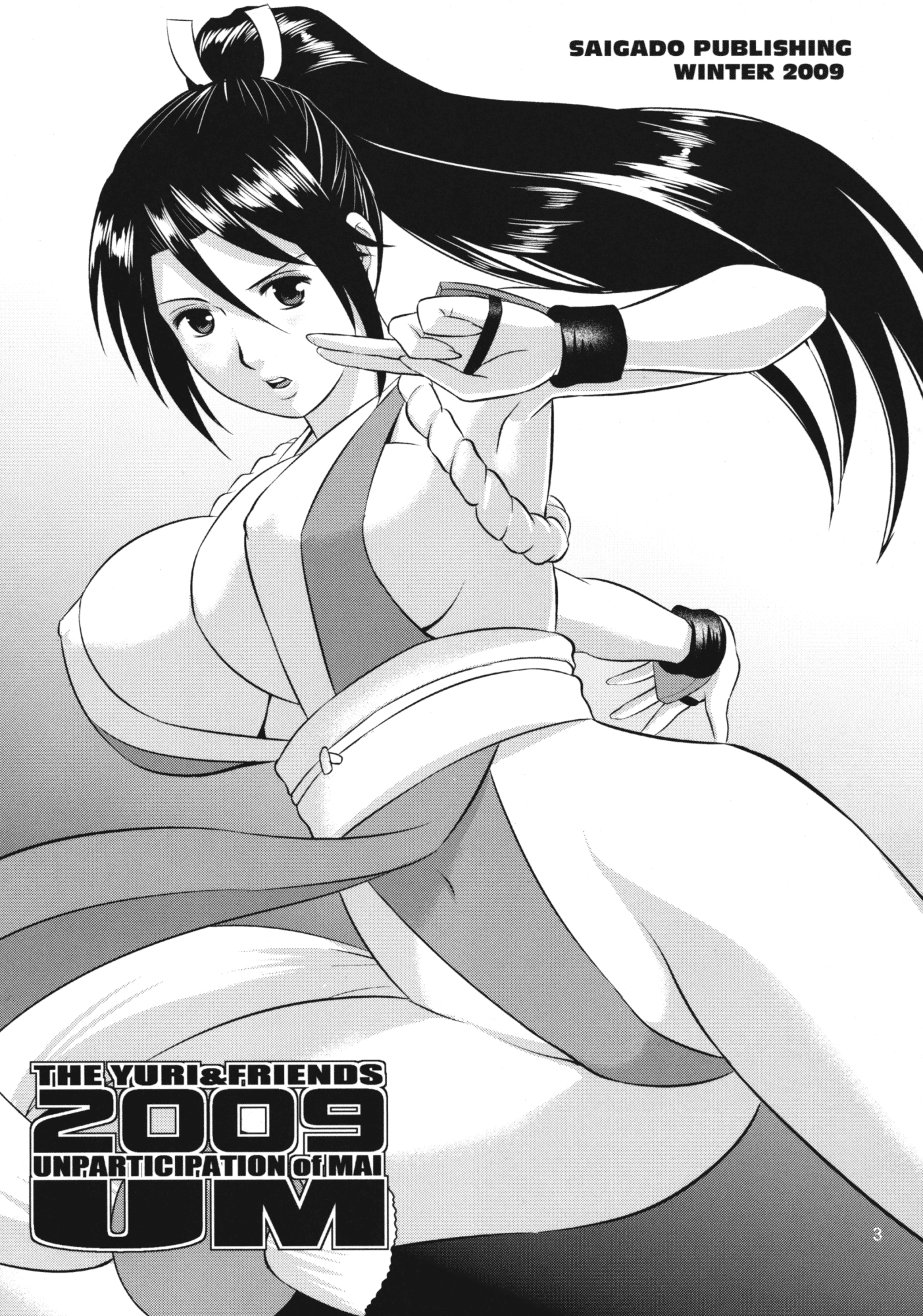 The Yuri & Friends hentai manga picture 3