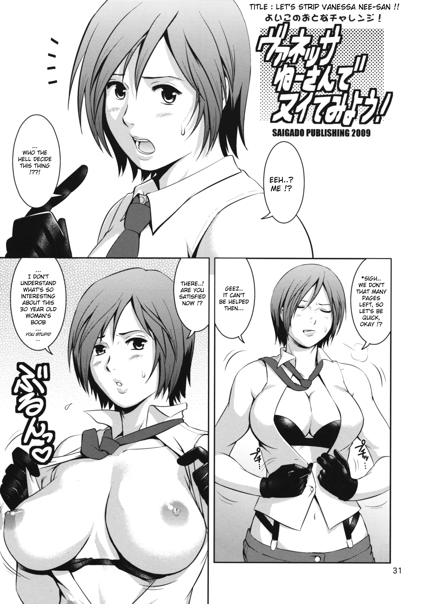 The Yuri & Friends hentai manga picture 30