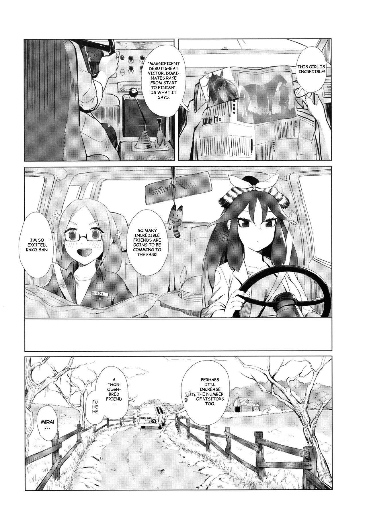 Thoroughbred Early Days hentai manga picture 17
