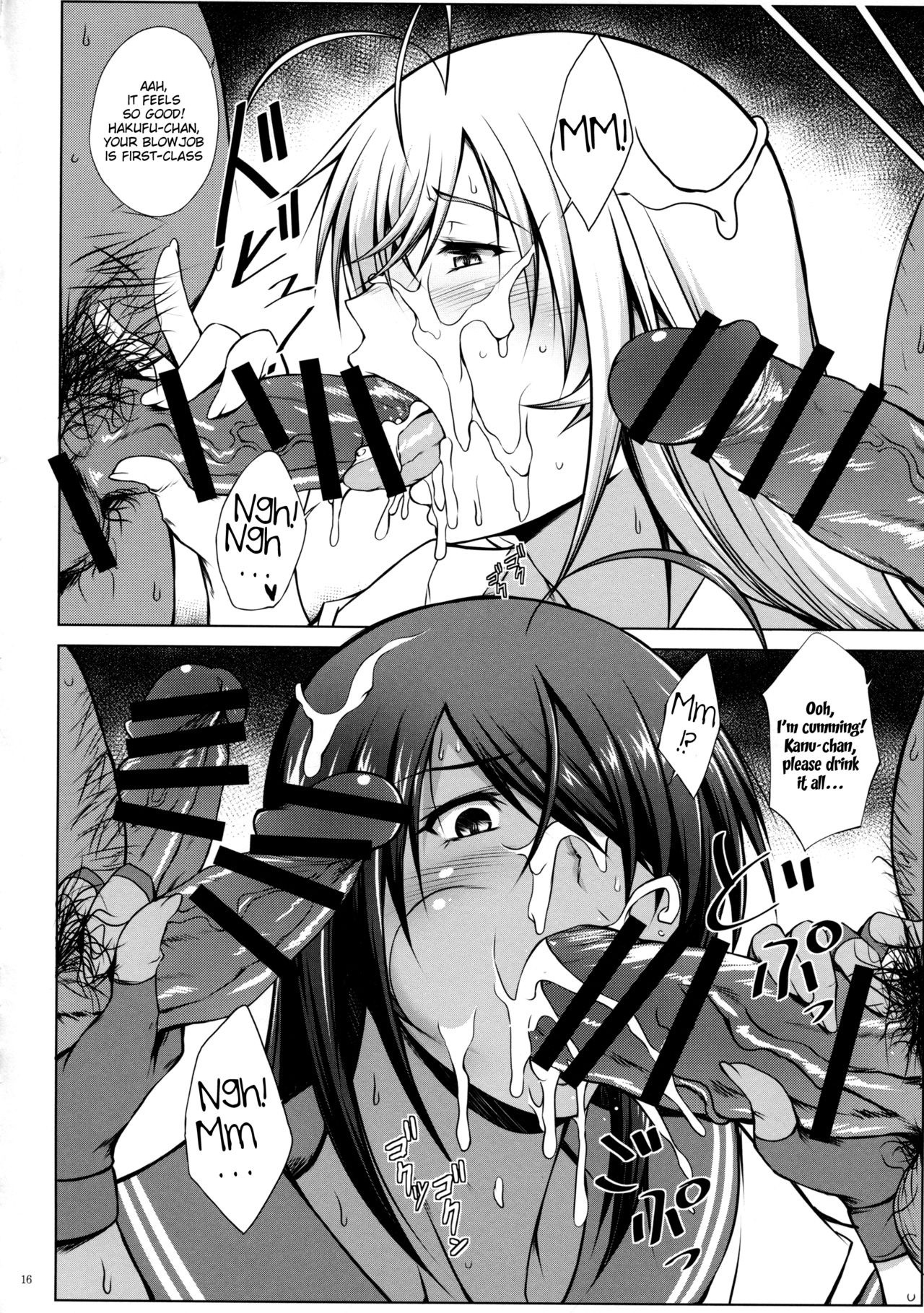 Tousen no Utage hentai manga picture 14