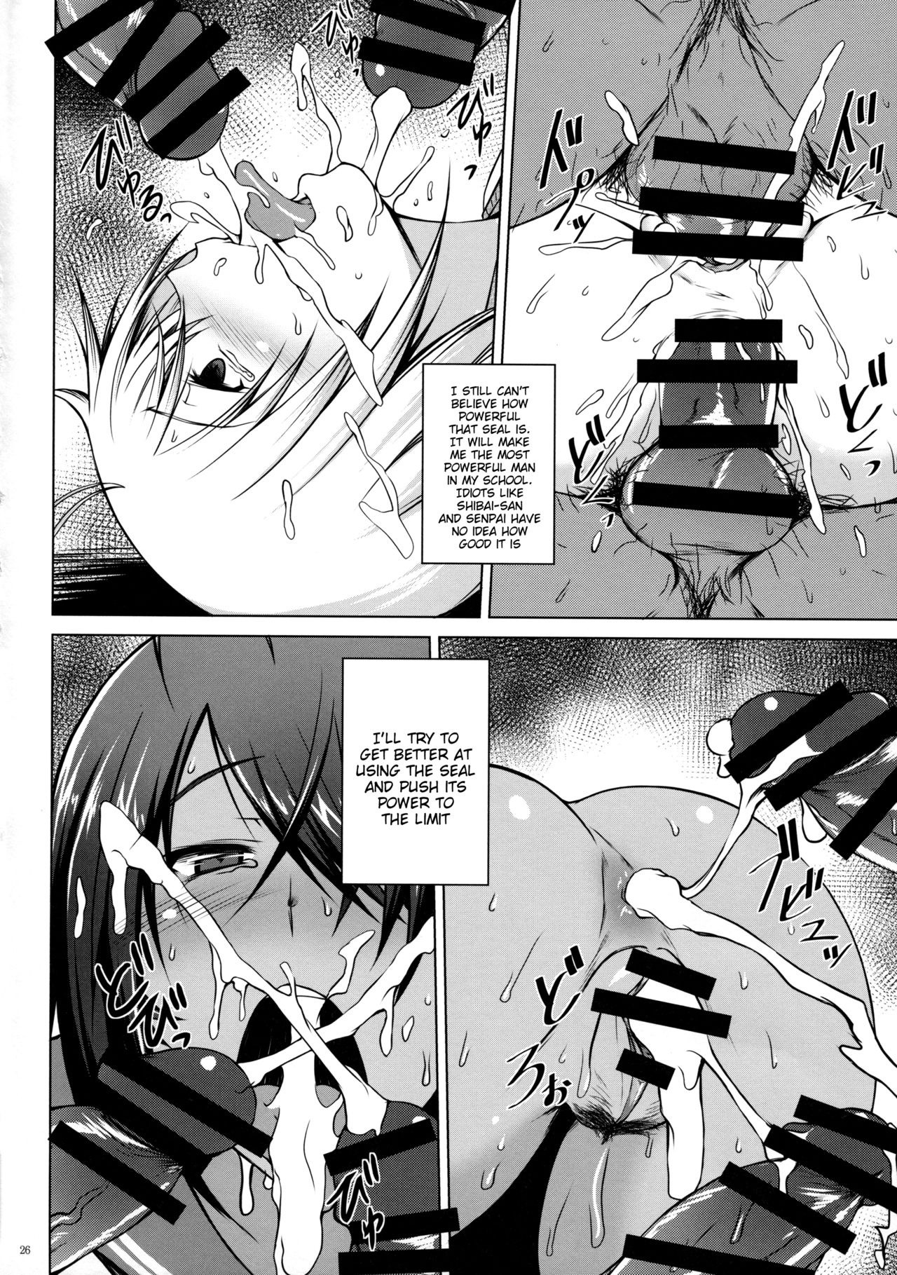 Tousen no Utage hentai manga picture 24