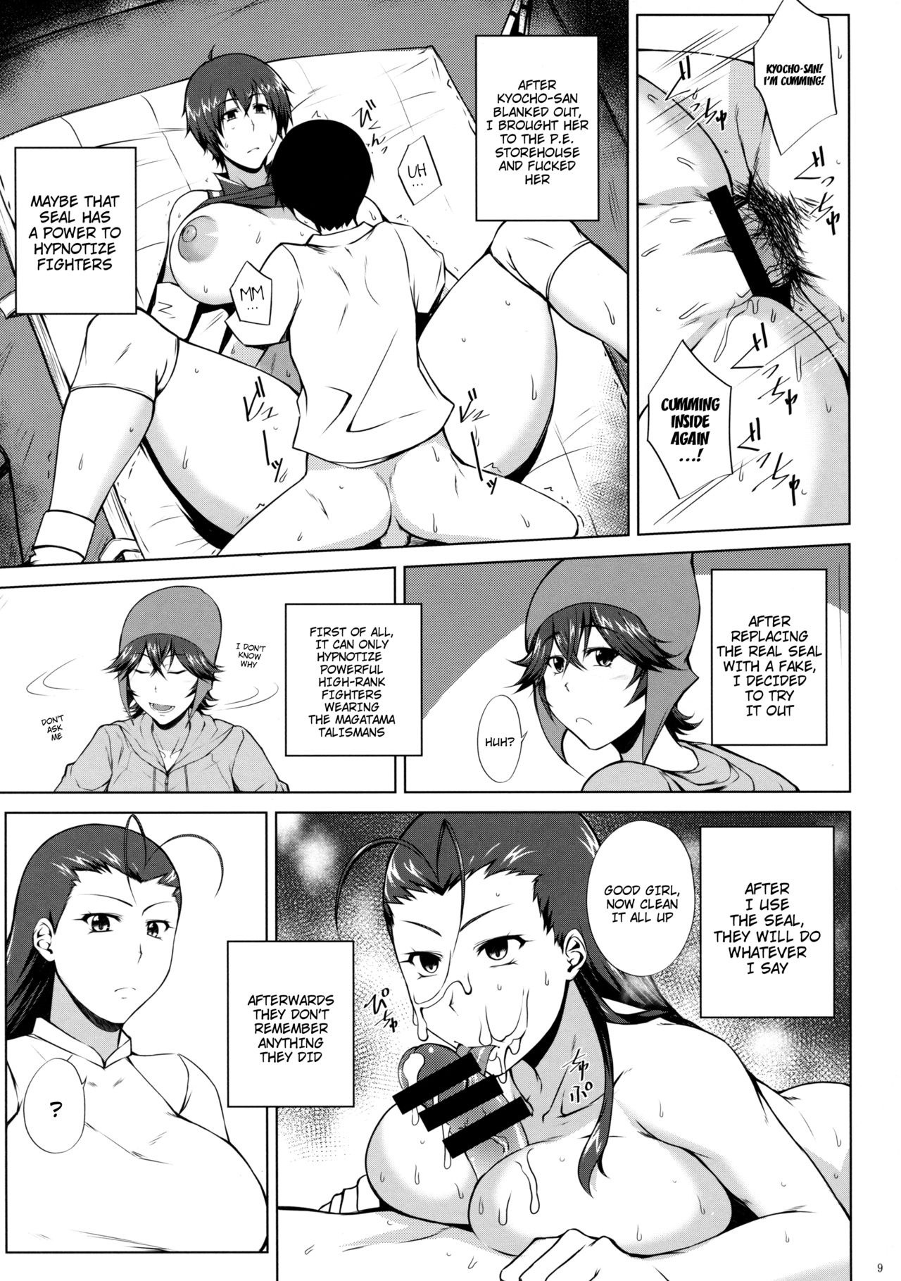 Tousen no Utage hentai manga picture 7