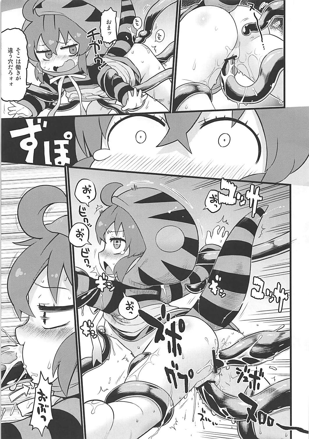 Tsuchinoko to Kyousei Shokushu Massage hentai manga picture 14