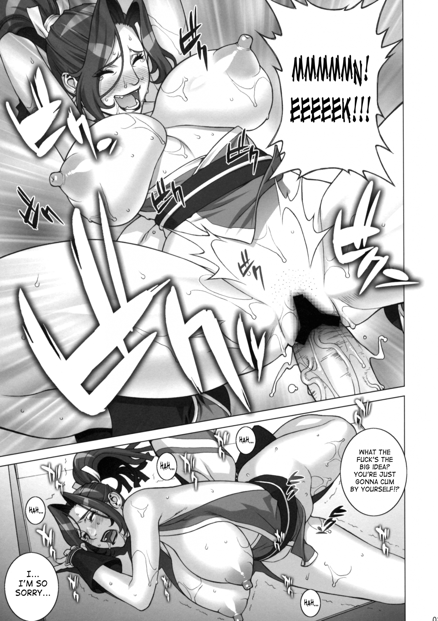 Tsumamigui Shitekudasai hentai manga picture 16