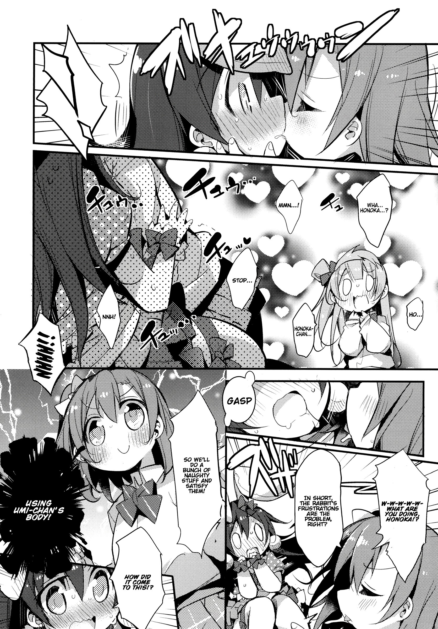 UMIMIMIX hentai manga picture 6