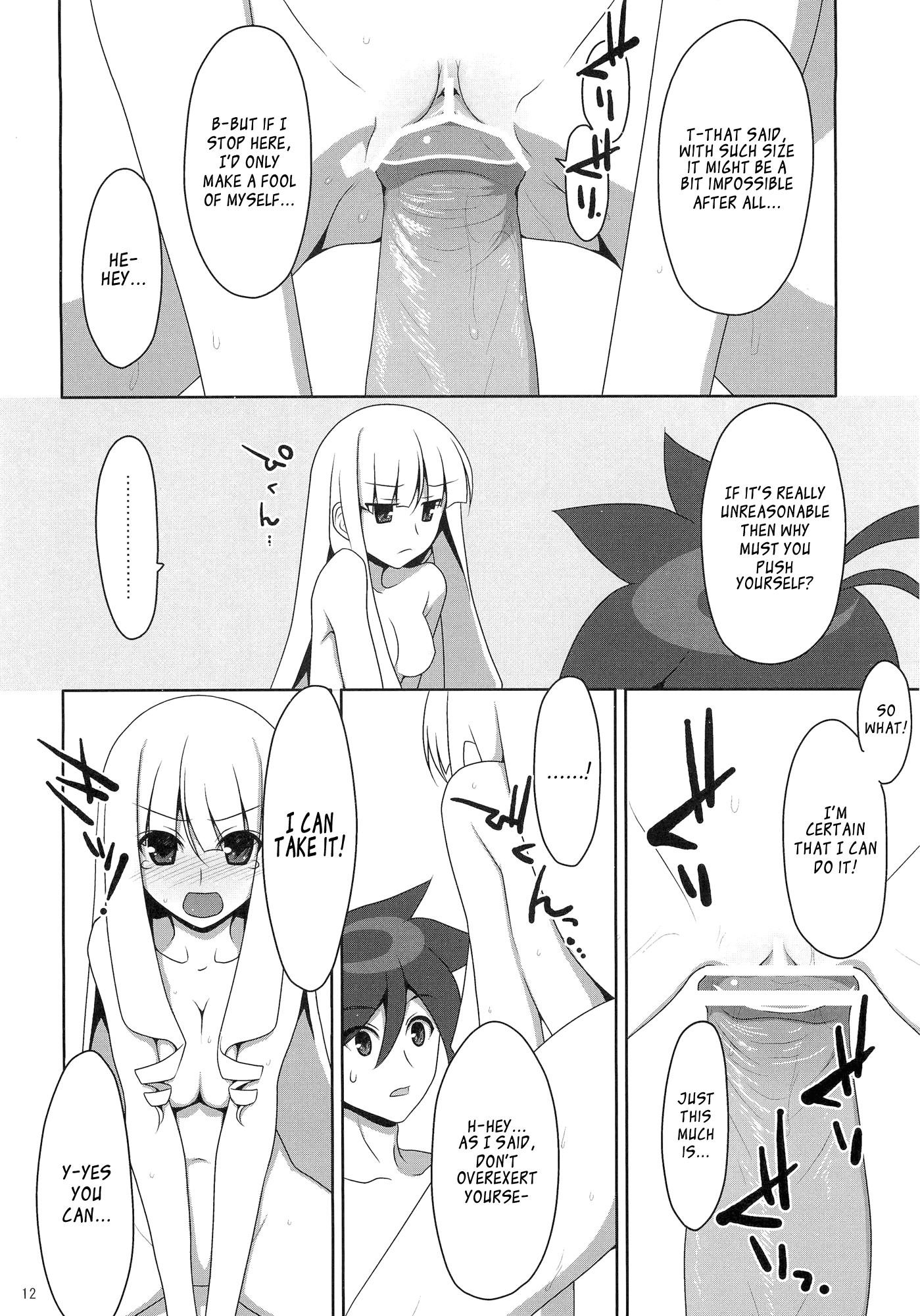 Virginity Loss hentai manga picture 10