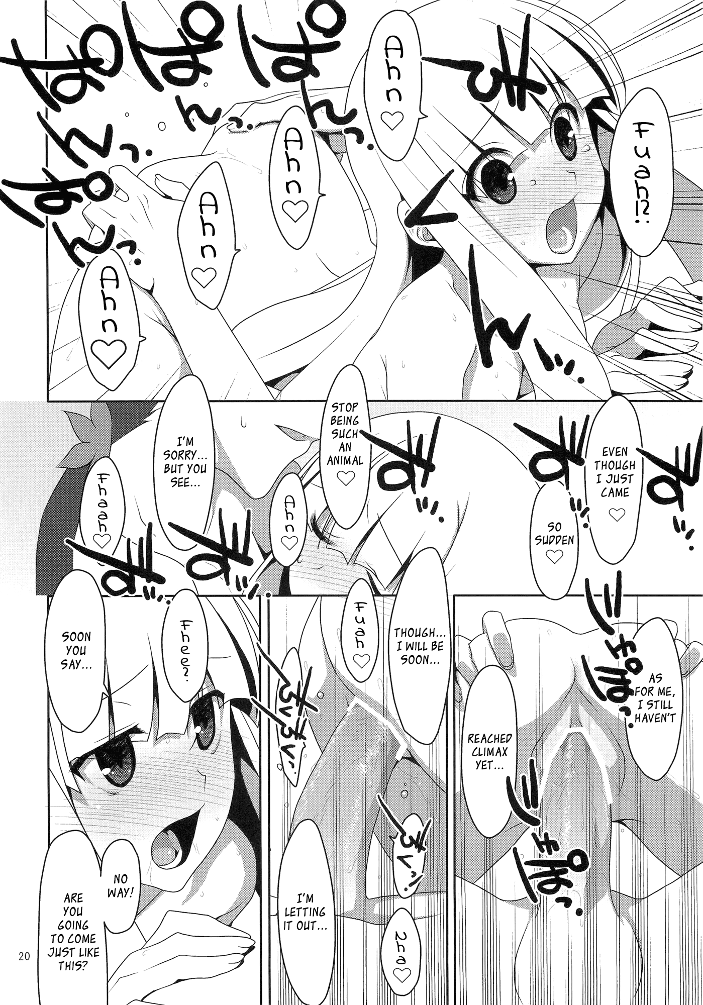 Virginity Loss hentai manga picture 18