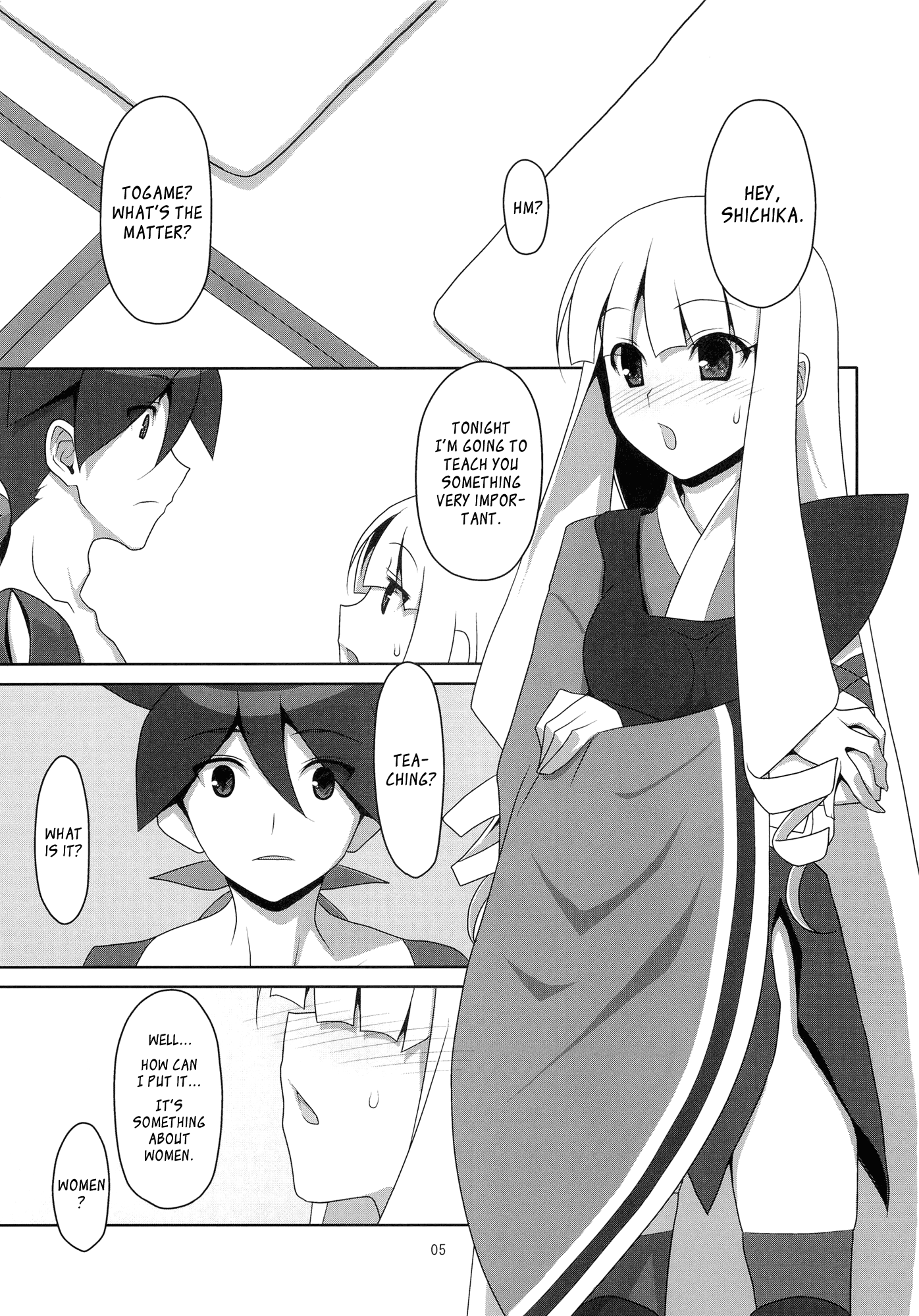 Virginity Loss hentai manga picture 3