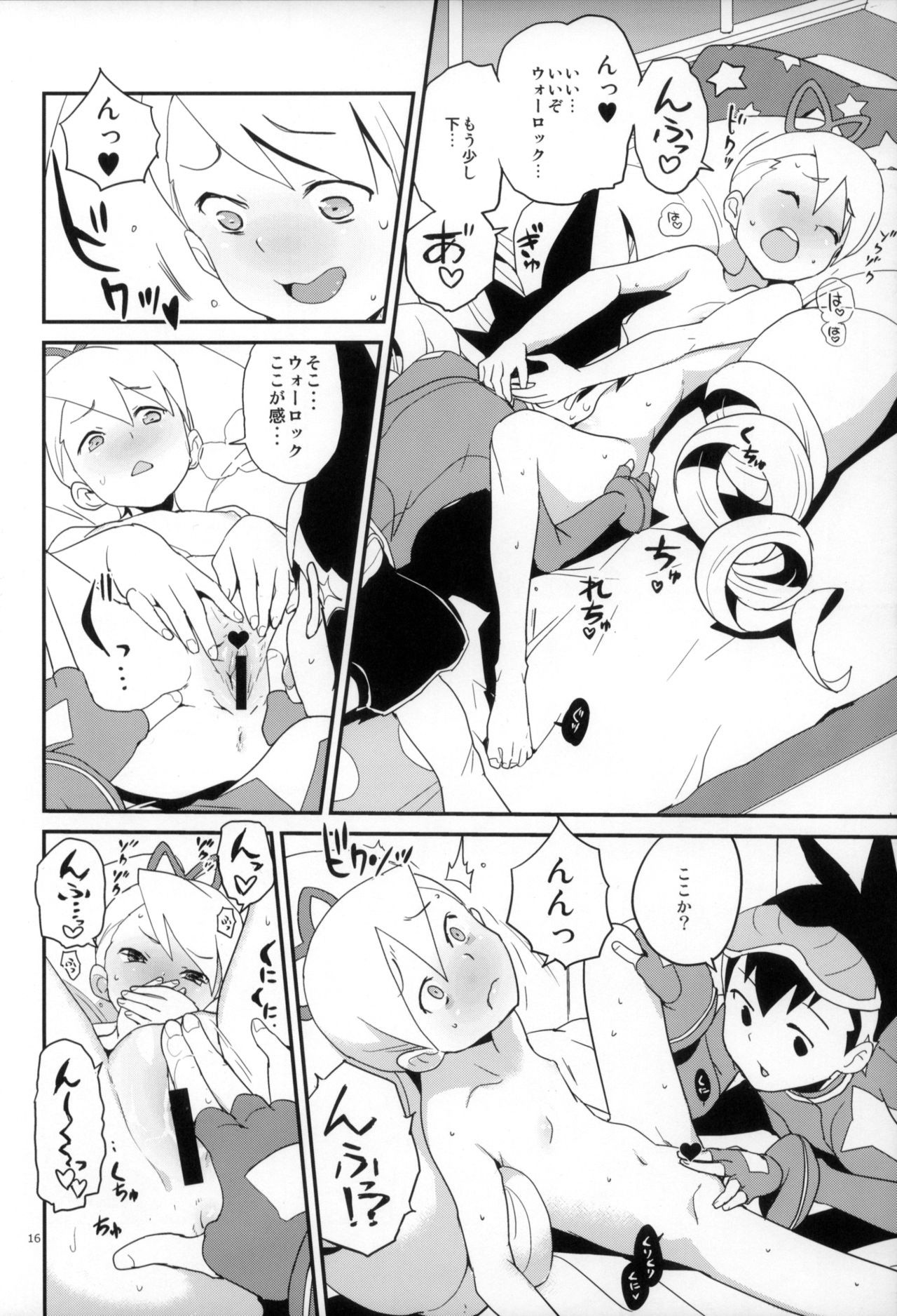 Warrock Report hentai manga picture 13