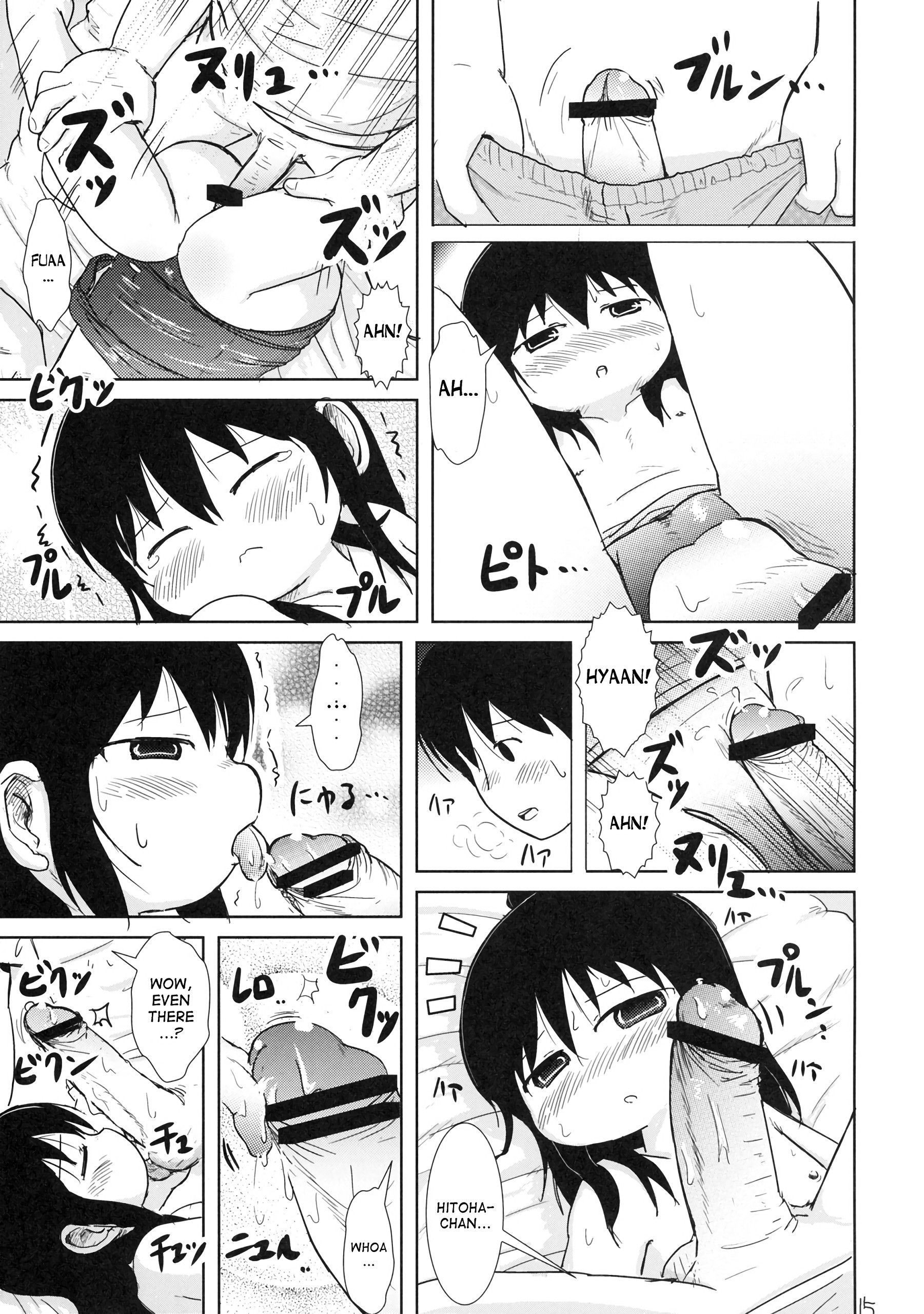 Watashi to Sensei to hentai manga picture 14