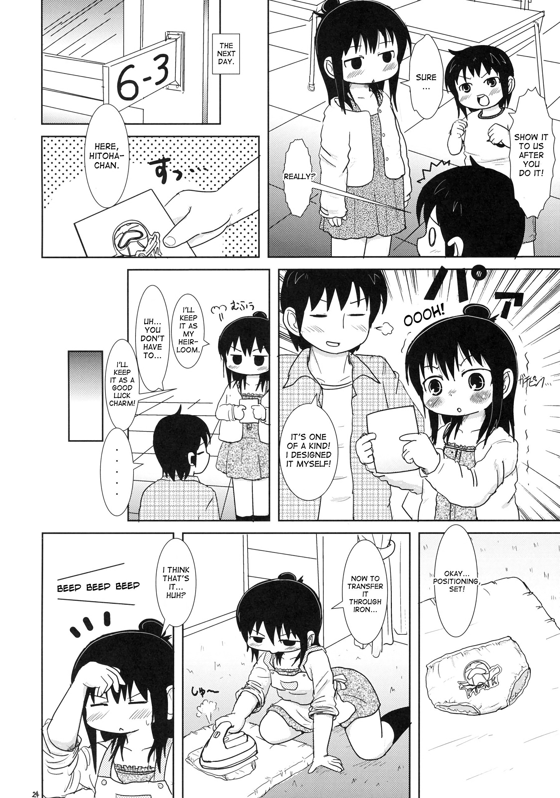 Watashi to Sensei to hentai manga picture 23