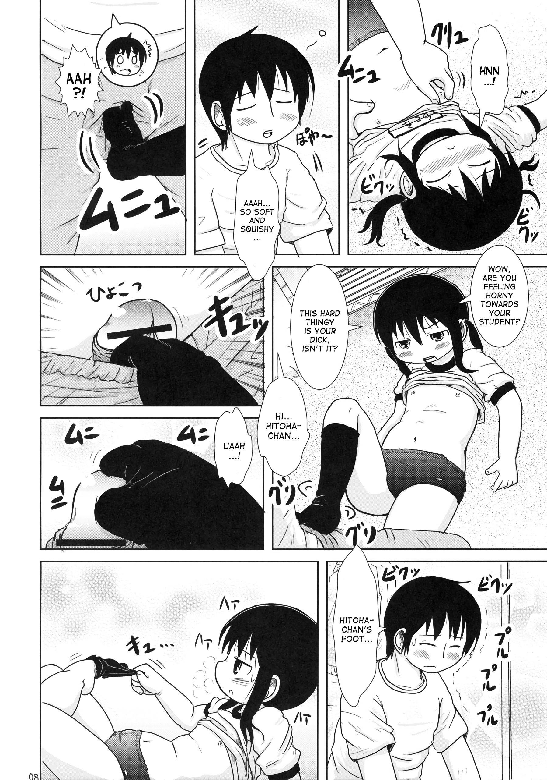 Watashi to Sensei to hentai manga picture 7