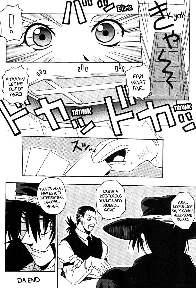 Wet Dream hentai manga picture 13