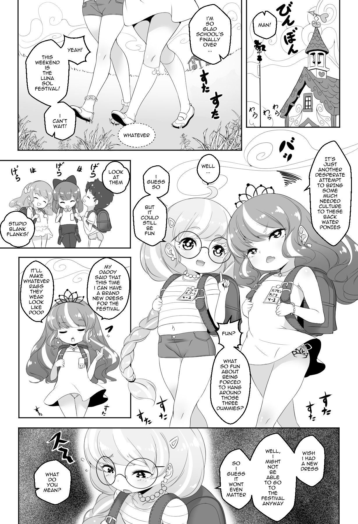 What are friends for hentai manga picture 2