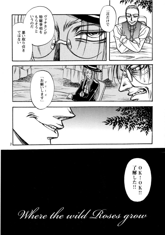 Where the Wild Roses Grow hentai manga picture 2