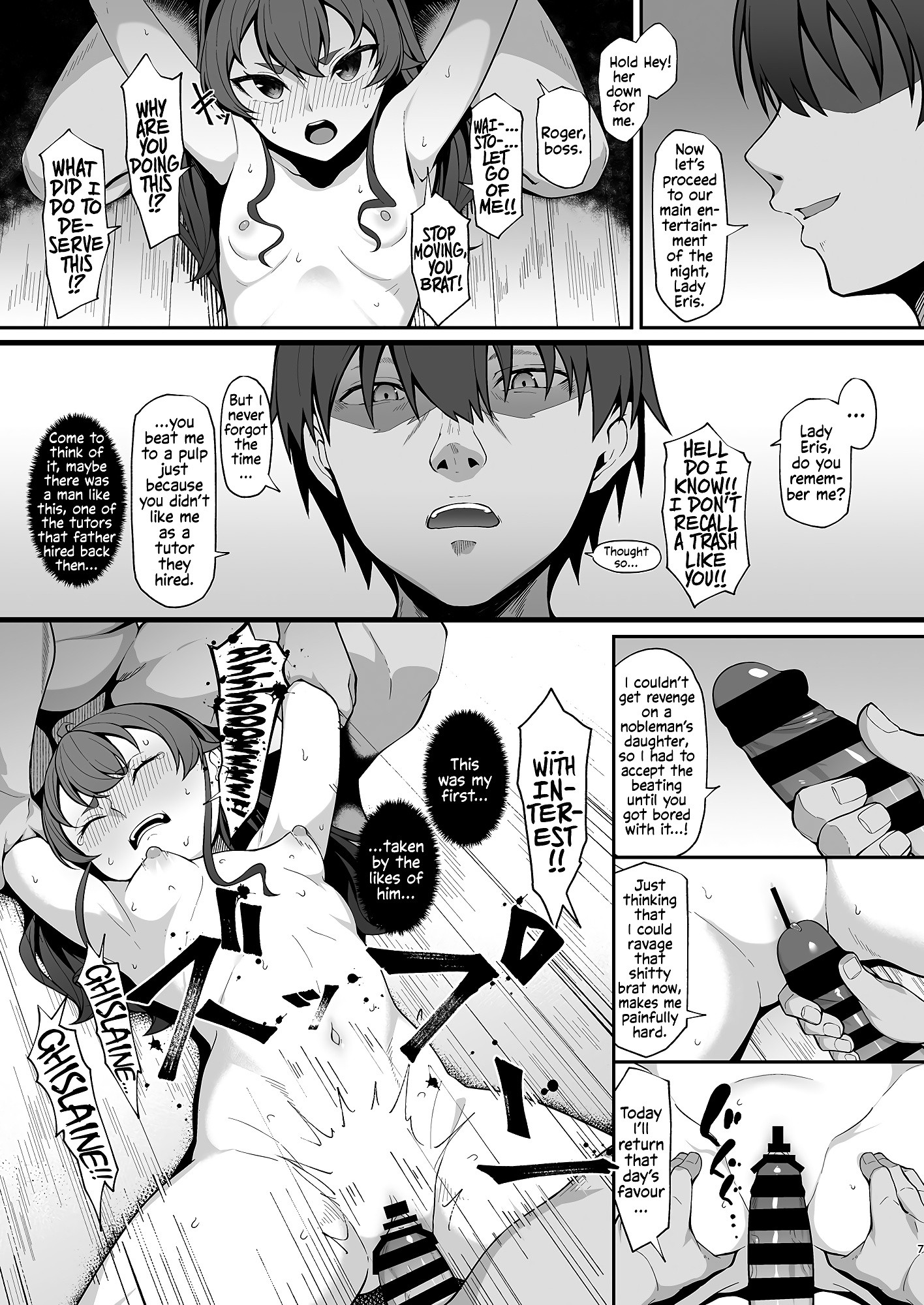 You reap what you sow, Lady Eris hentai manga picture 6