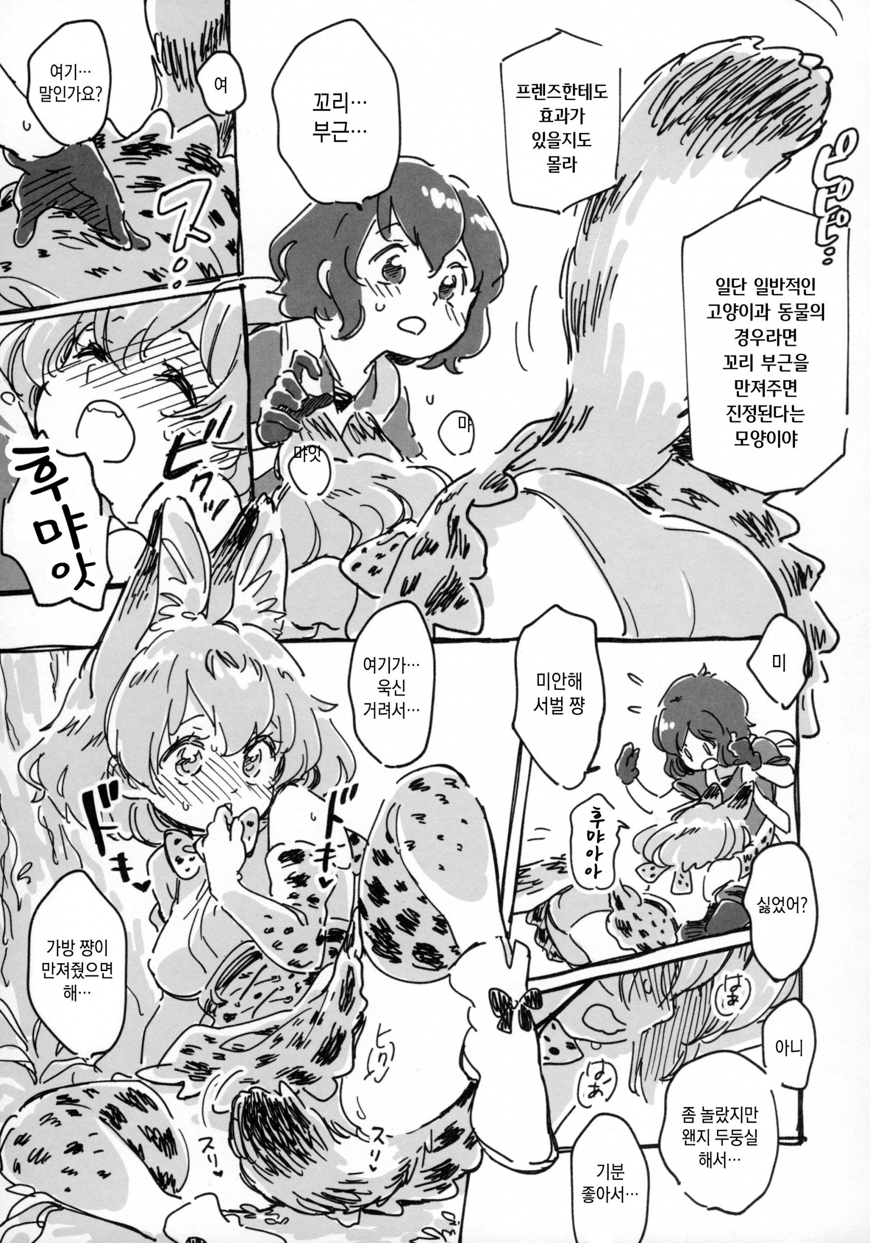 Yuri Ecchihou hentai manga picture 16