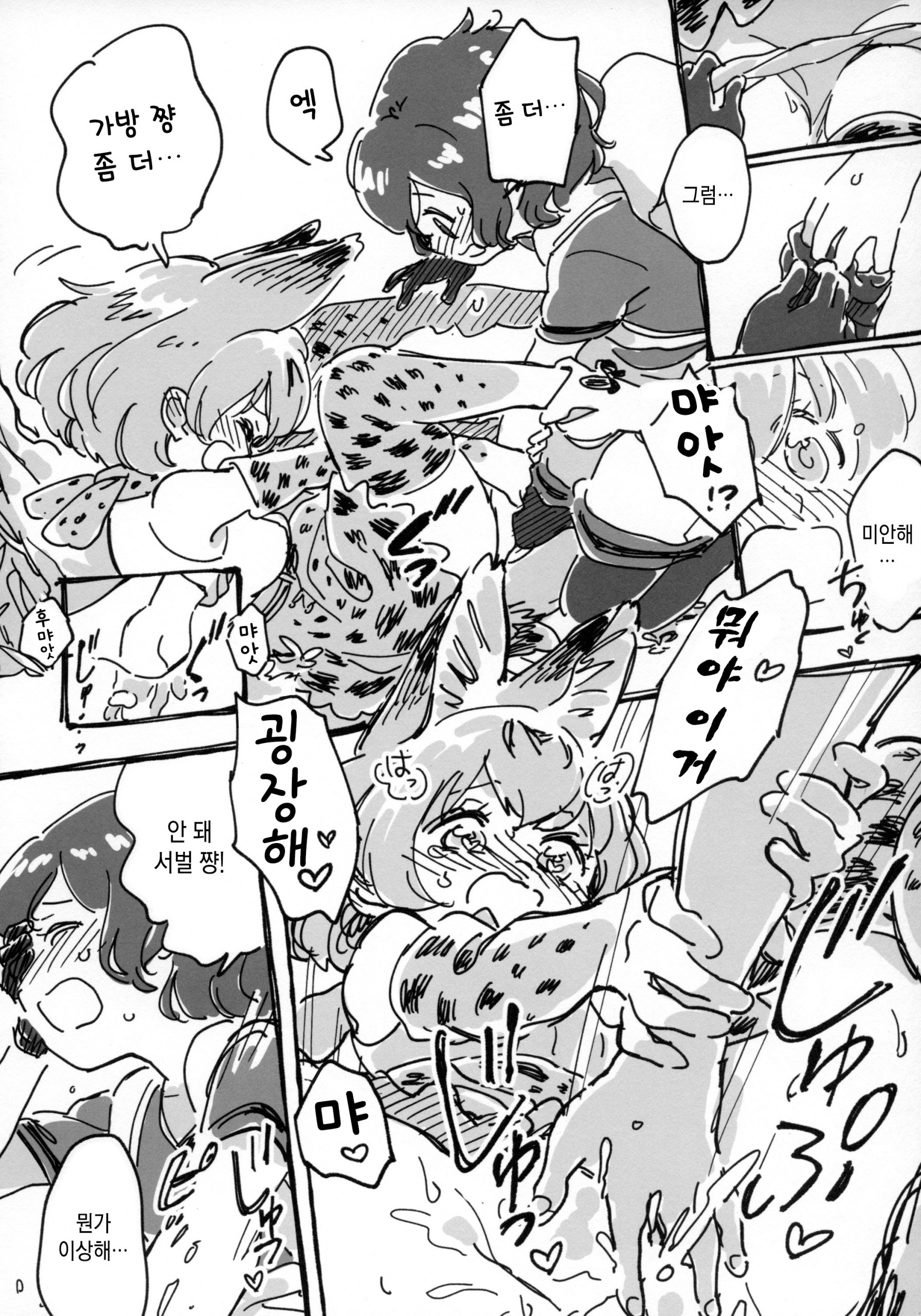 Yuri Ecchihou hentai manga picture 17