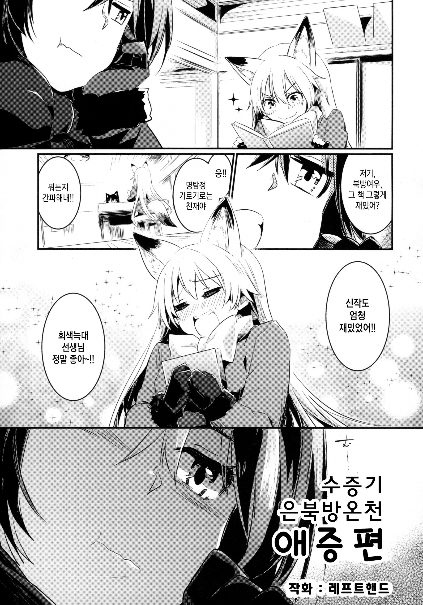 Yuri Ecchihou hentai manga picture 26